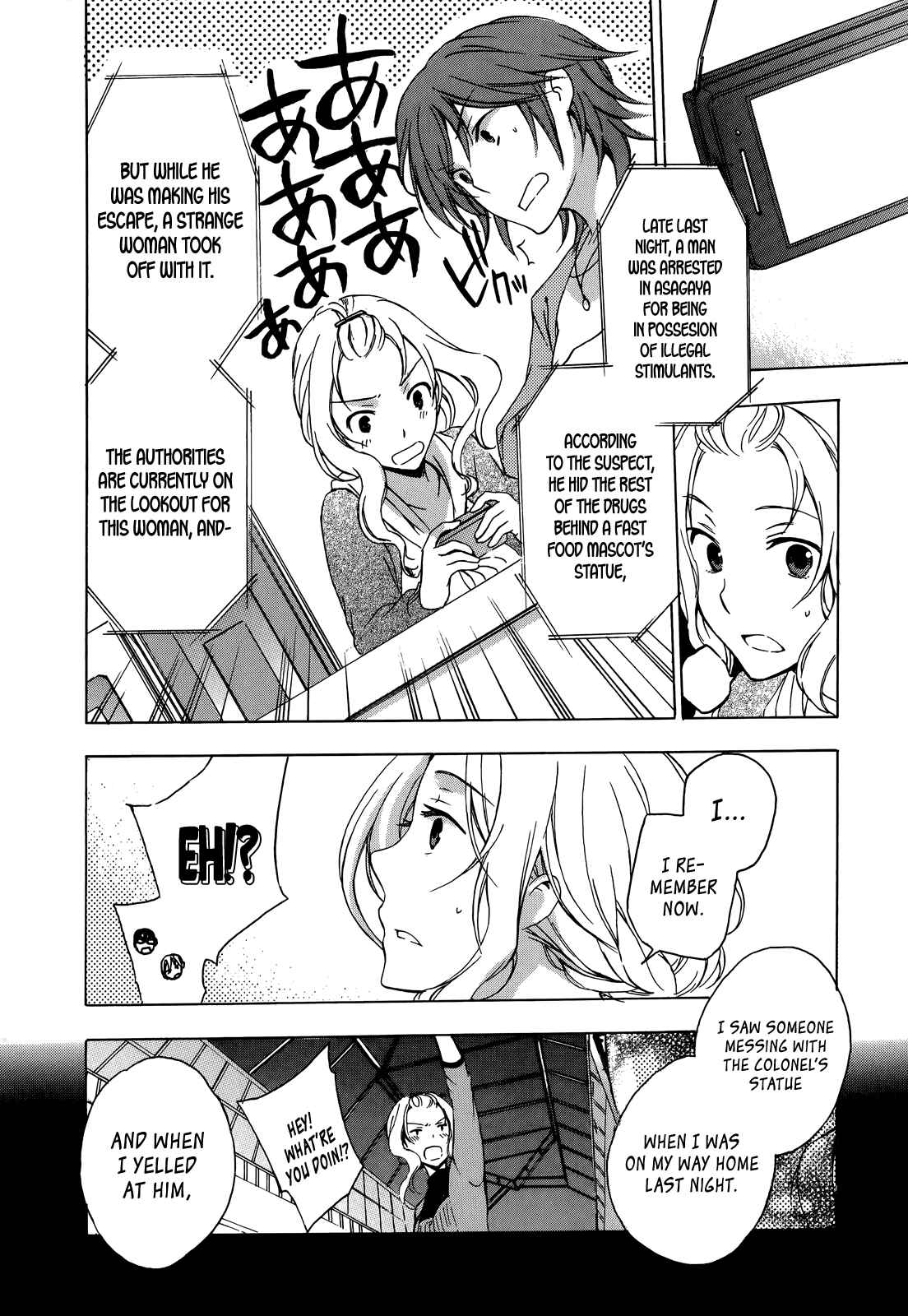Page 10 Chapter 9.6 Yasashii Sekai no Tsukurikata