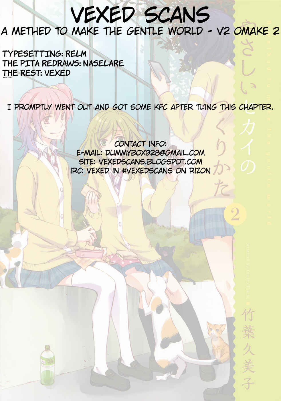 Page 14 Chapter 9.6 Yasashii Sekai no Tsukurikata
