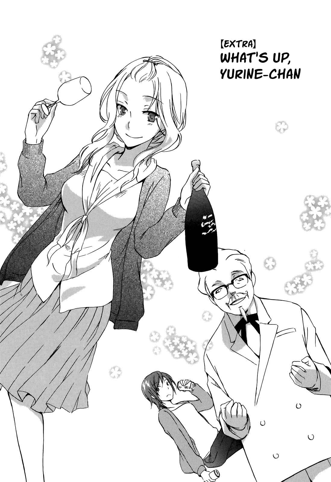 Page 3 Chapter 9.6 Yasashii Sekai no Tsukurikata