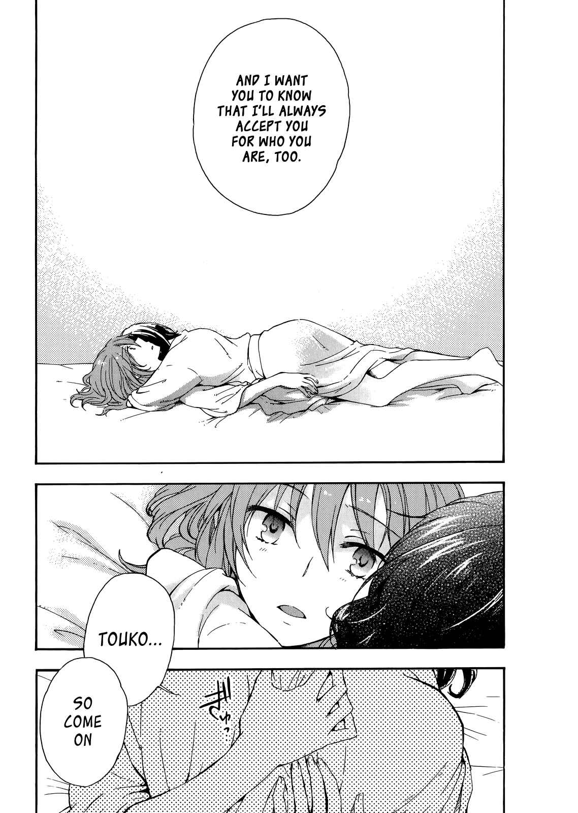 Page 20 Chapter 24 Yasashii Sekai no Tsukurikata