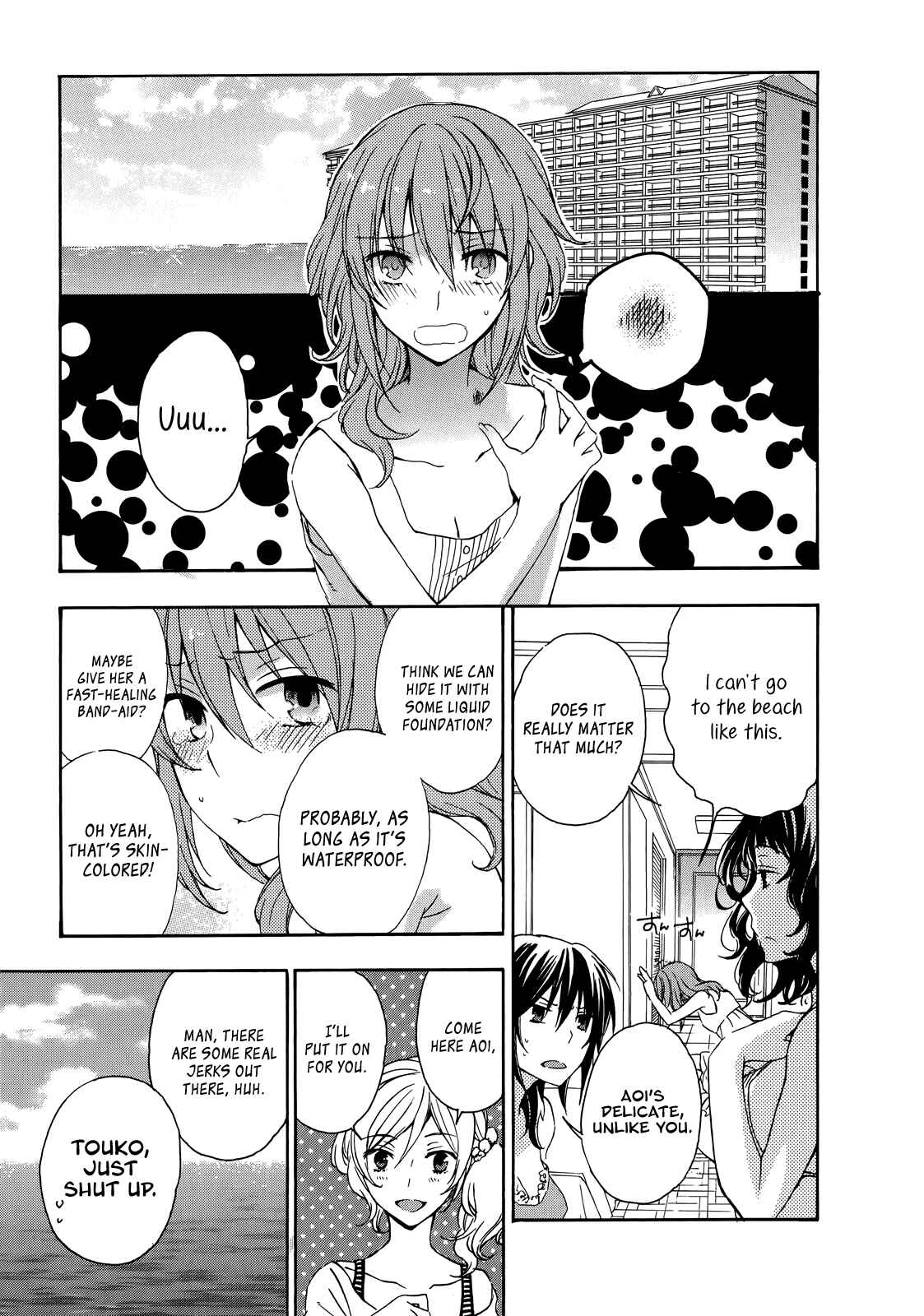 Page 22 Chapter 24 Yasashii Sekai no Tsukurikata