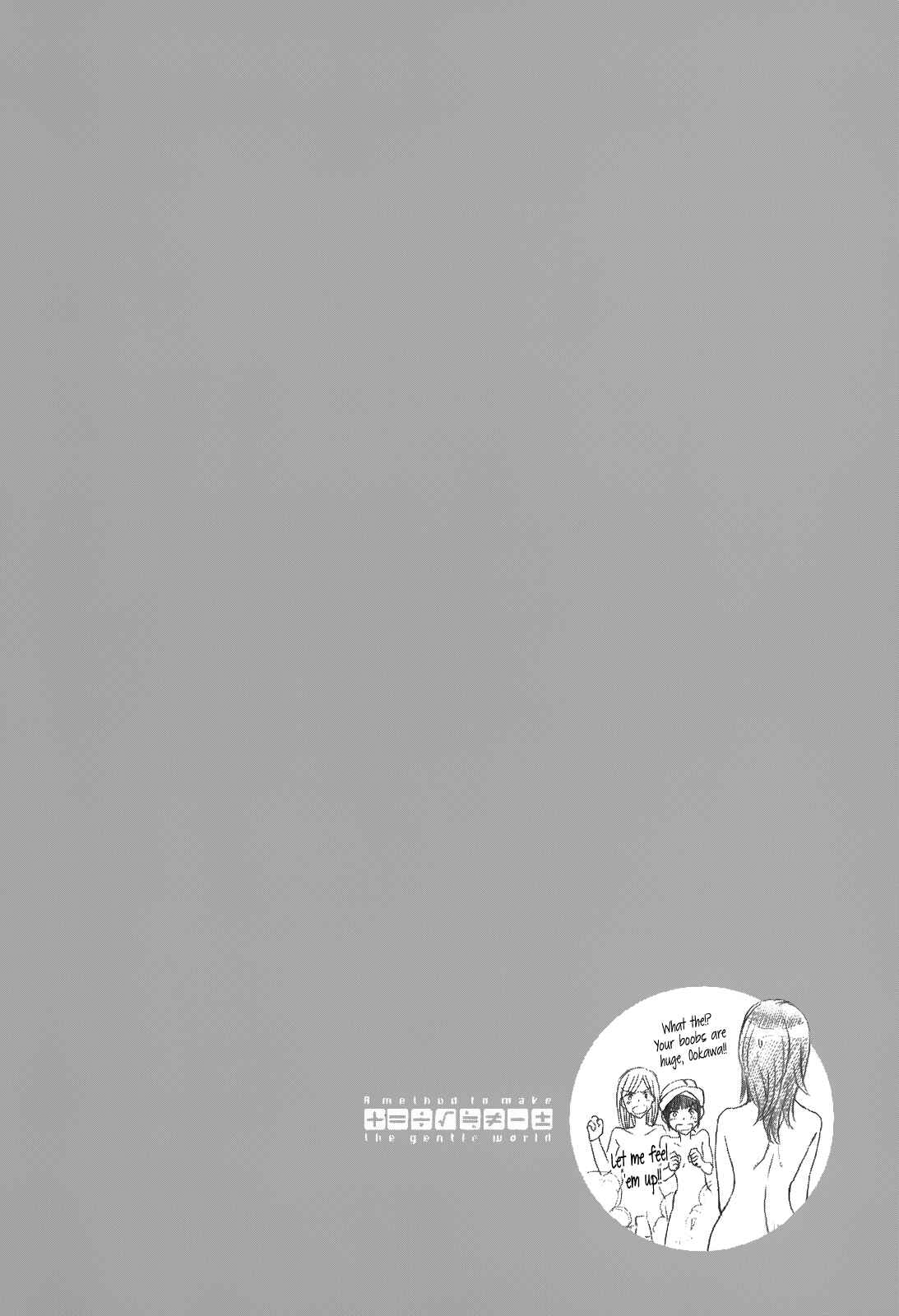 Page 39 Chapter 24 Yasashii Sekai no Tsukurikata
