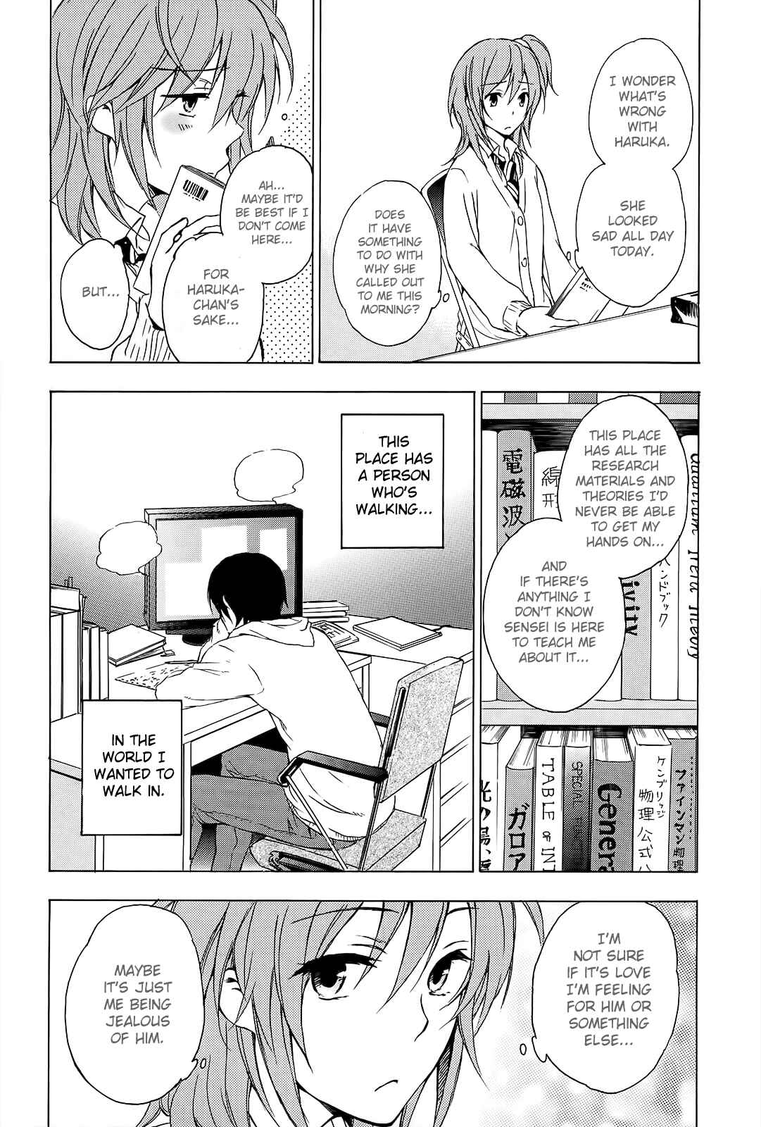 Page 10 Chapter 5 Yasashii Sekai no Tsukurikata