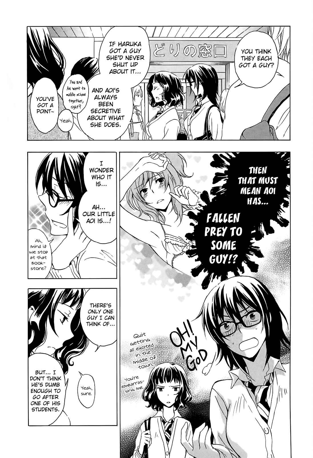 Page 15 Chapter 5 Yasashii Sekai no Tsukurikata