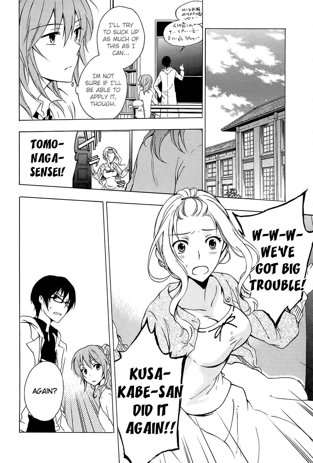 Page 18 Chapter 5 Yasashii Sekai no Tsukurikata