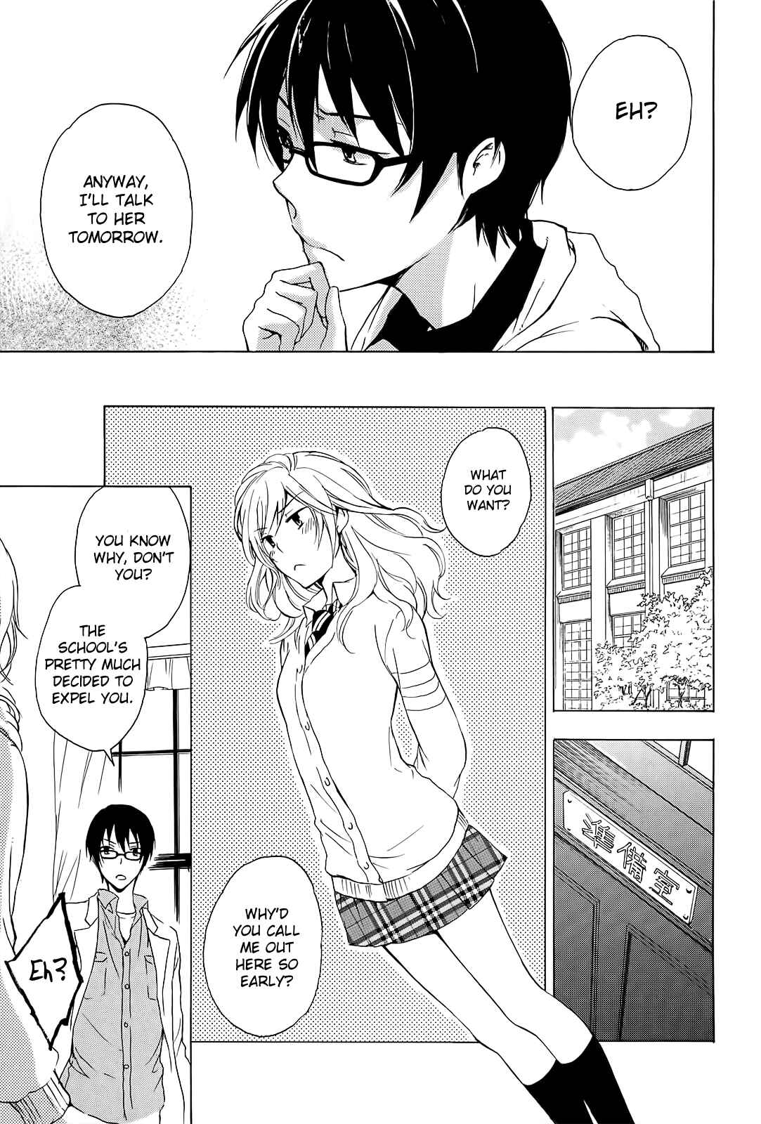Page 21 Chapter 5 Yasashii Sekai no Tsukurikata