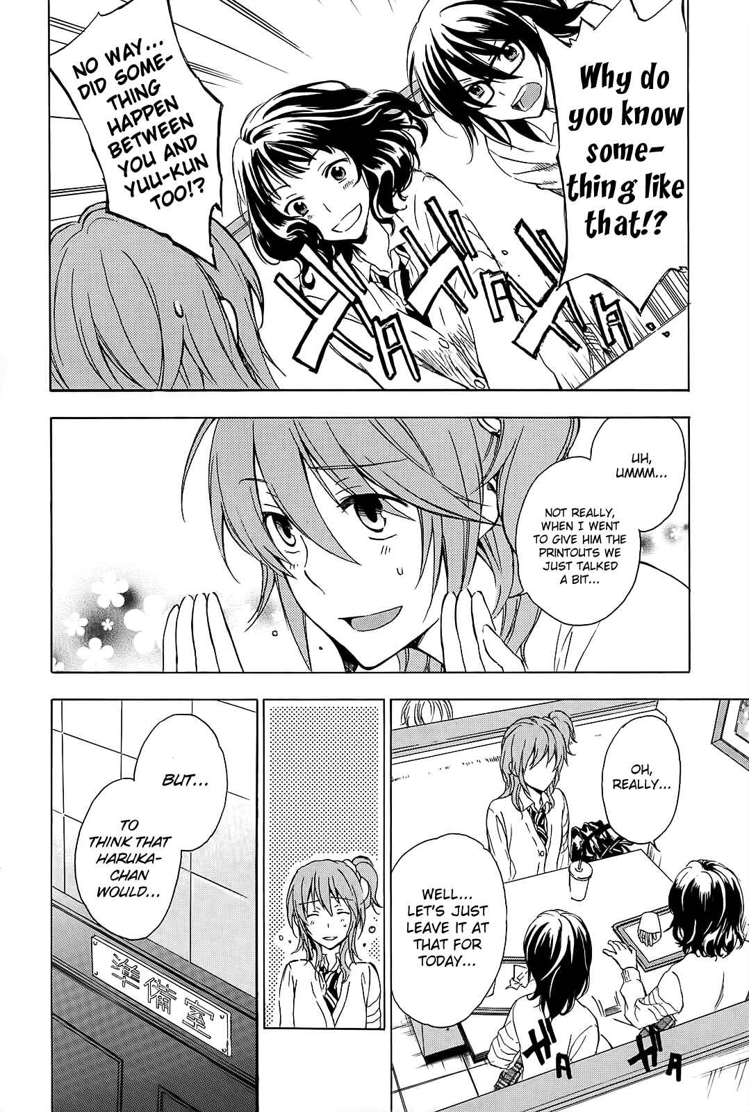 Page 4 Chapter 5 Yasashii Sekai no Tsukurikata