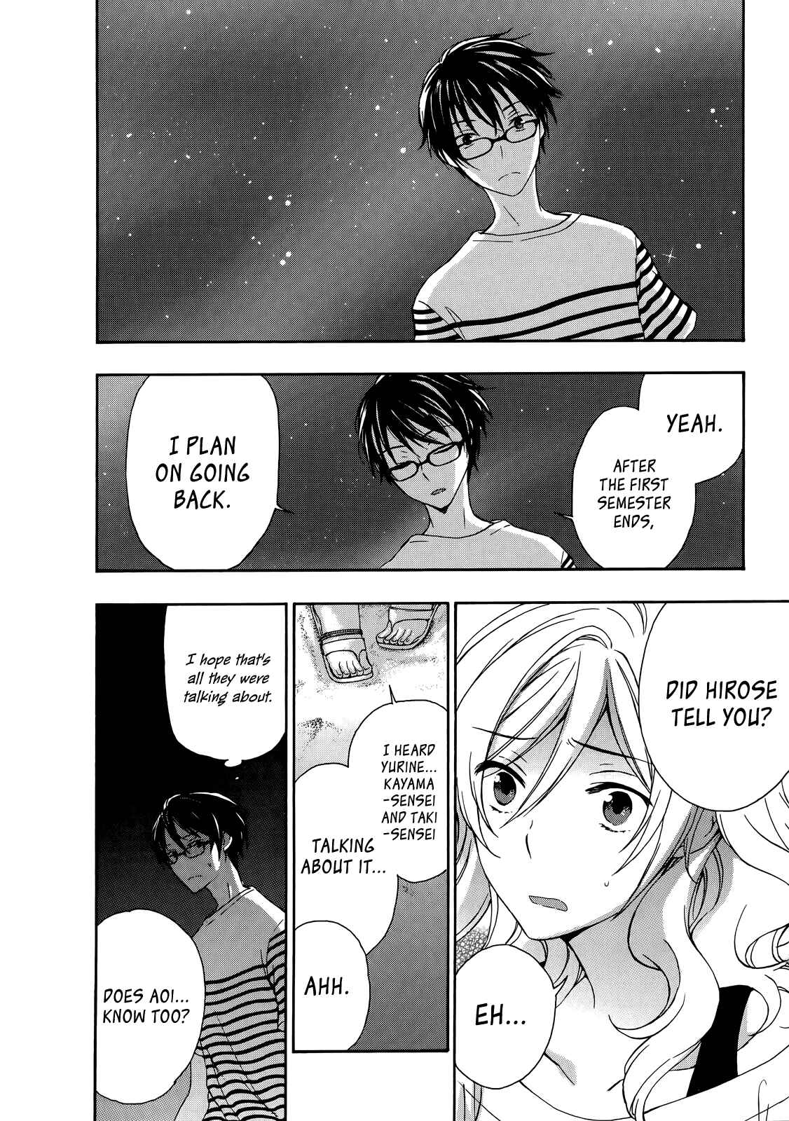 Page 13 Chapter 25 Yasashii Sekai no Tsukurikata
