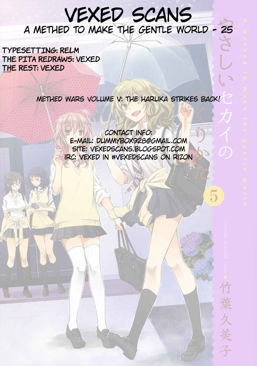 Page 43 Chapter 25 Yasashii Sekai no Tsukurikata