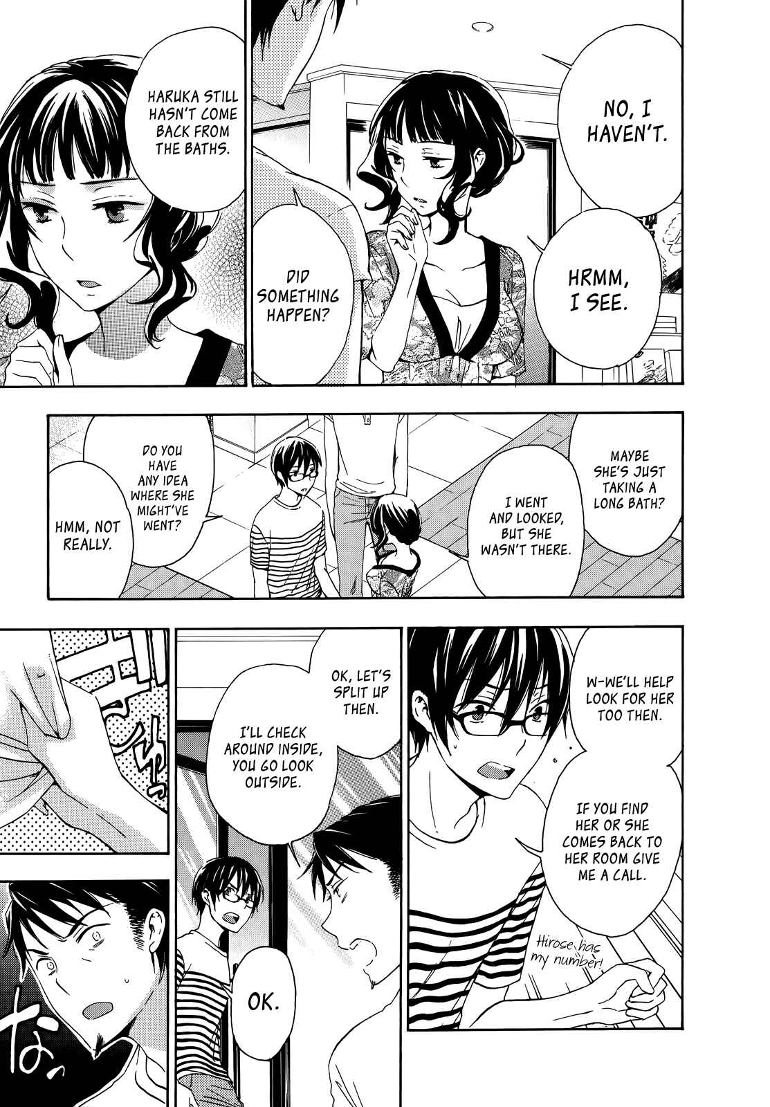 Page 6 Chapter 25 Yasashii Sekai no Tsukurikata