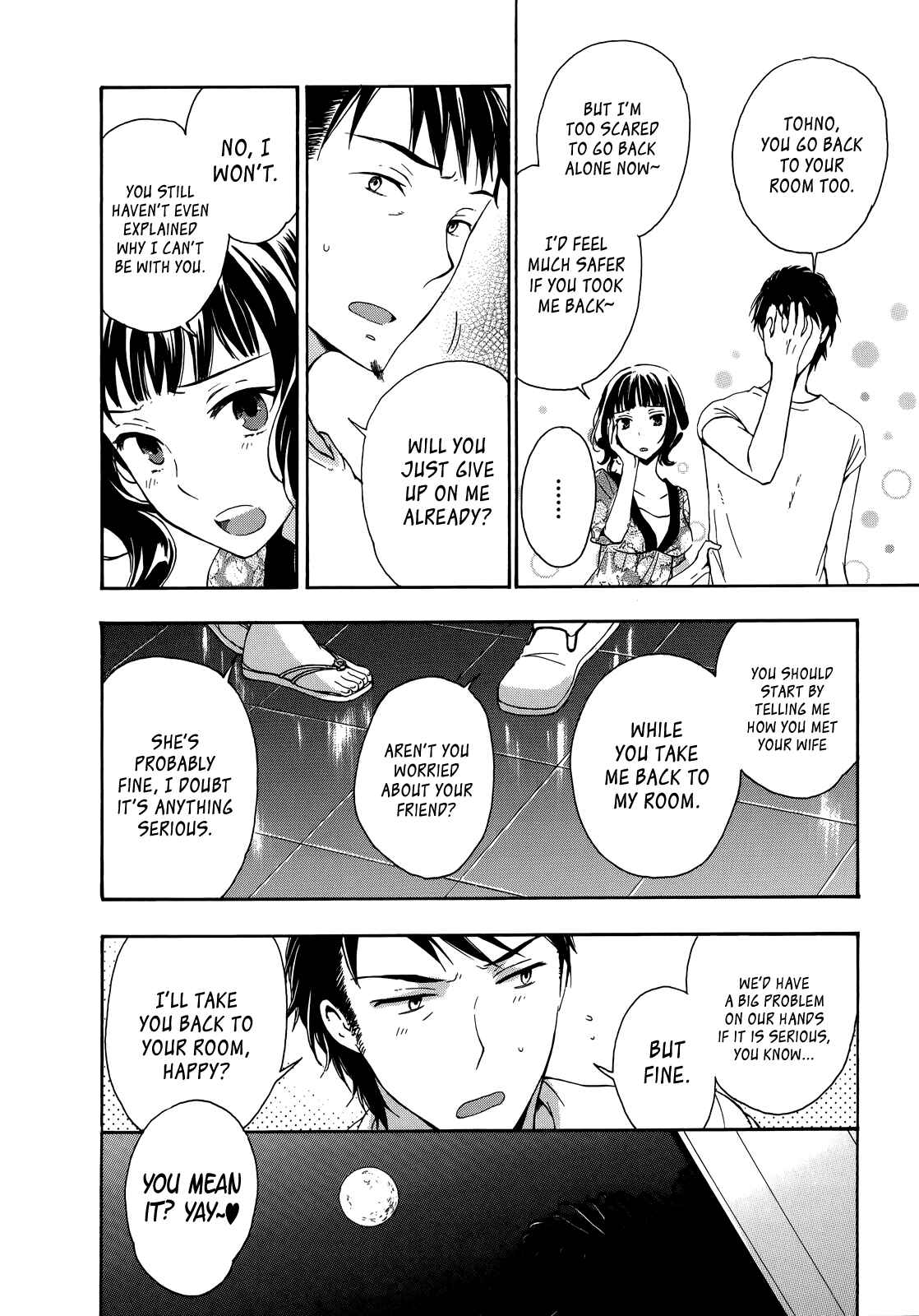 Page 7 Chapter 25 Yasashii Sekai no Tsukurikata