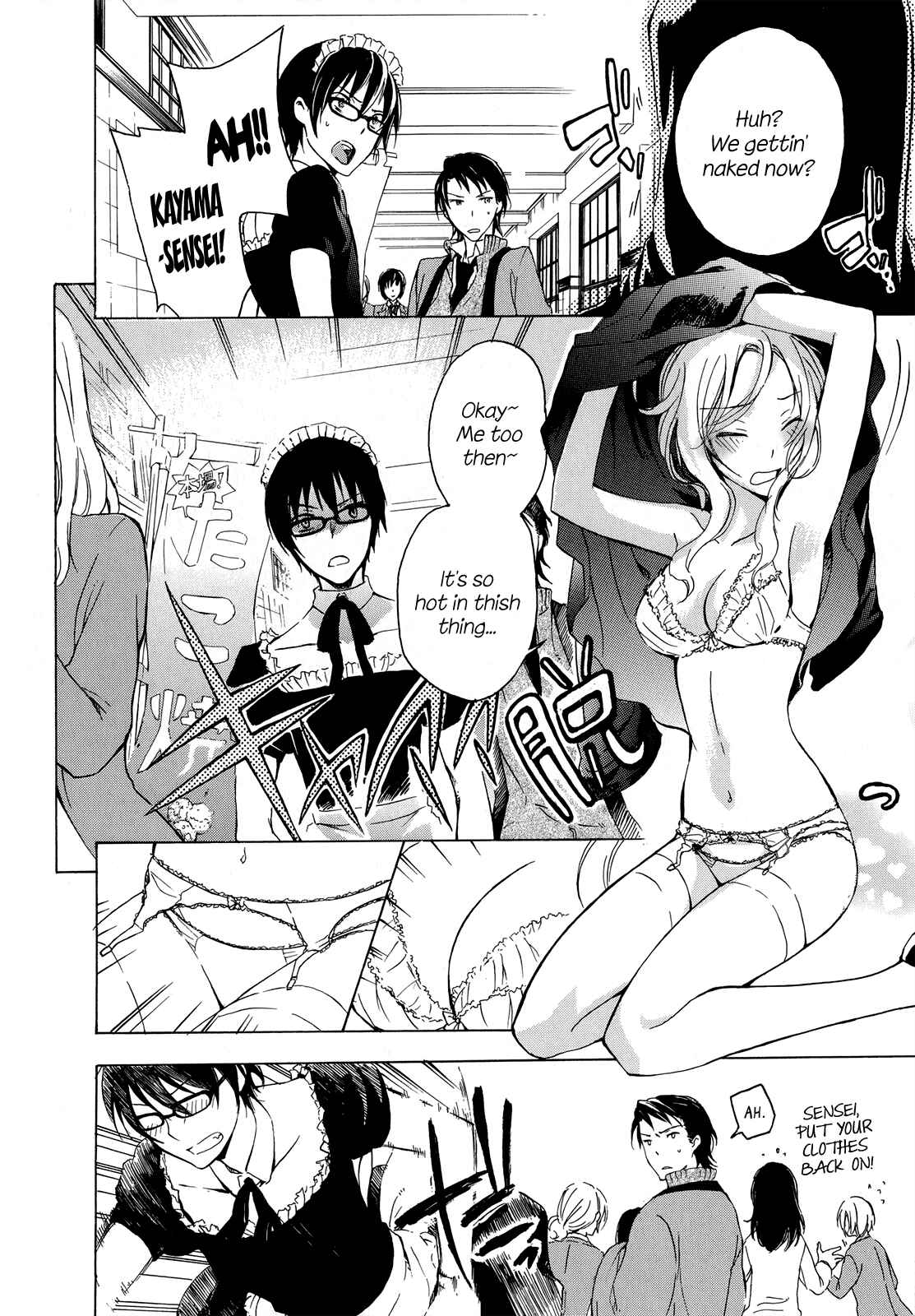 Page 11 Chapter 6 Yasashii Sekai no Tsukurikata