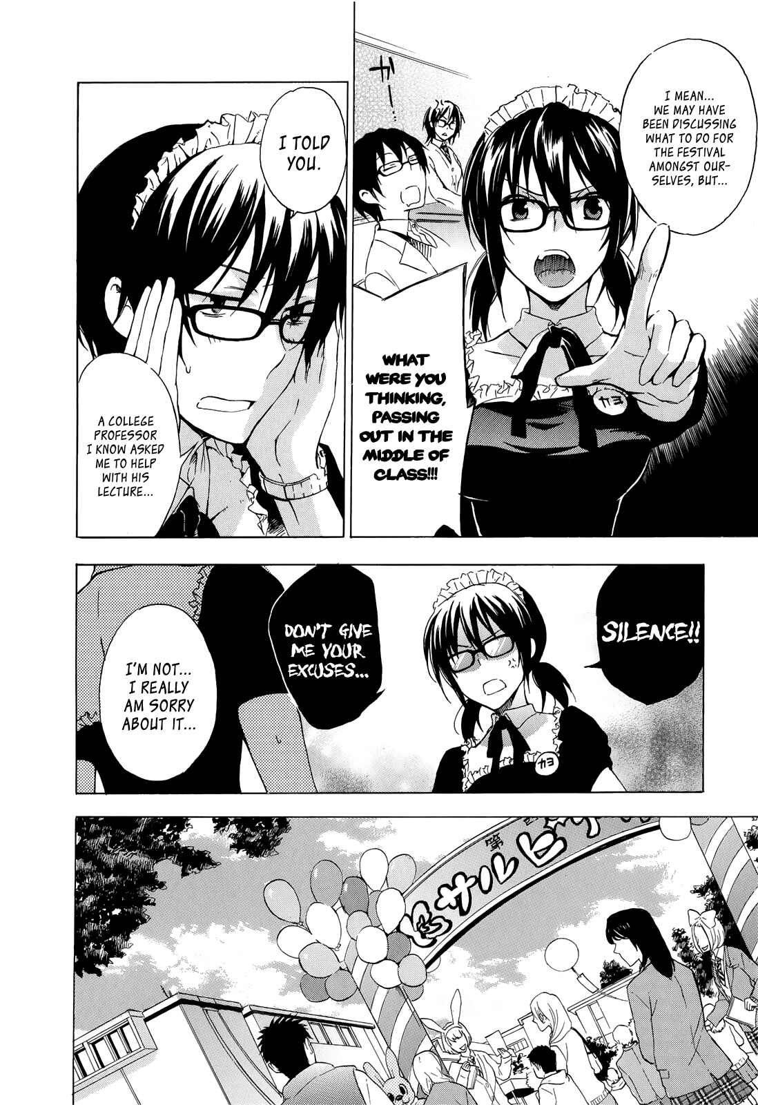 Page 7 Chapter 6 Yasashii Sekai no Tsukurikata