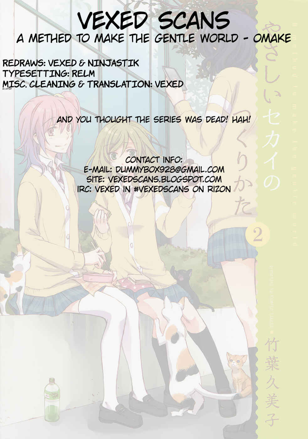 Page 12 Chapter 5.5 Yasashii Sekai no Tsukurikata