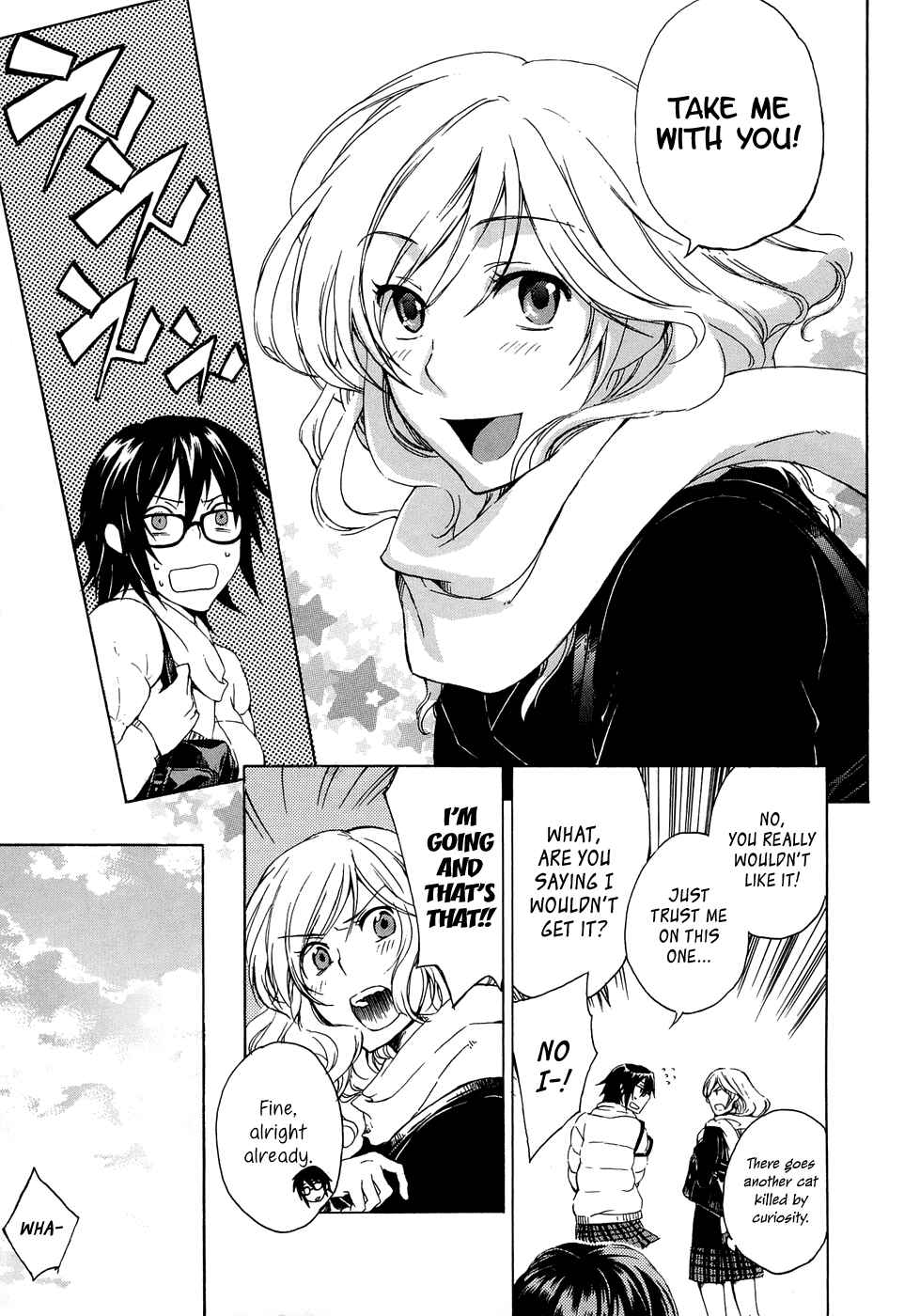 Page 3 Chapter 5.5 Yasashii Sekai no Tsukurikata