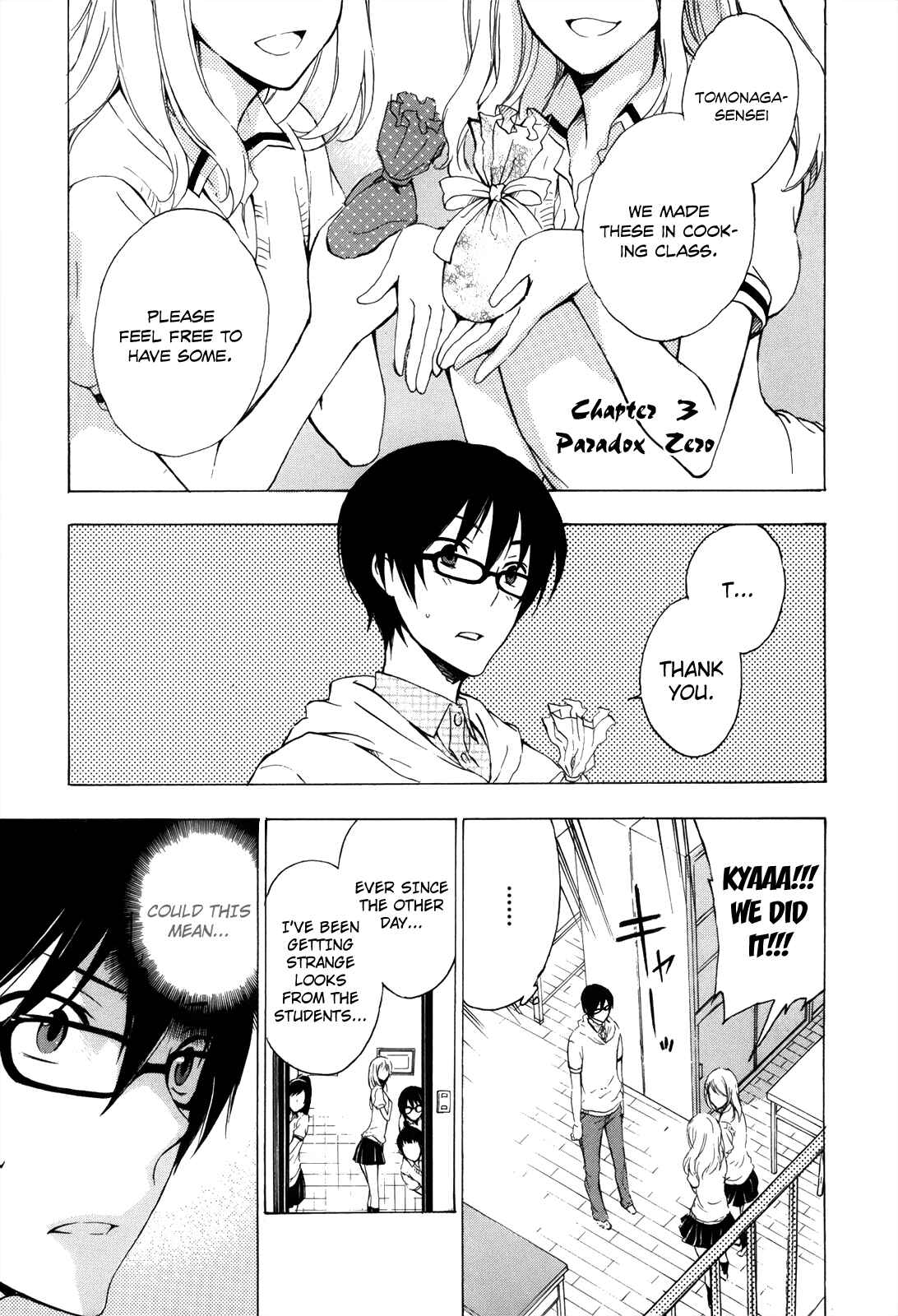 Page 2 Chapter 3 Yasashii Sekai no Tsukurikata