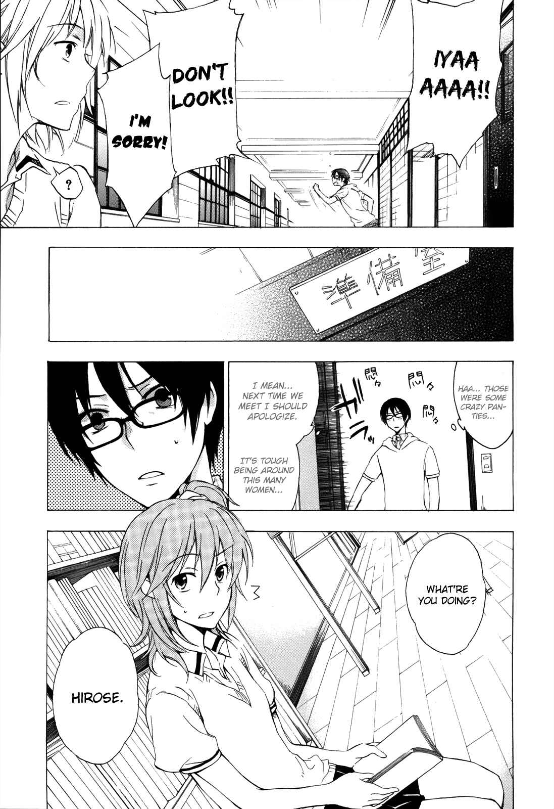 Page 16 Chapter 3 Yasashii Sekai no Tsukurikata