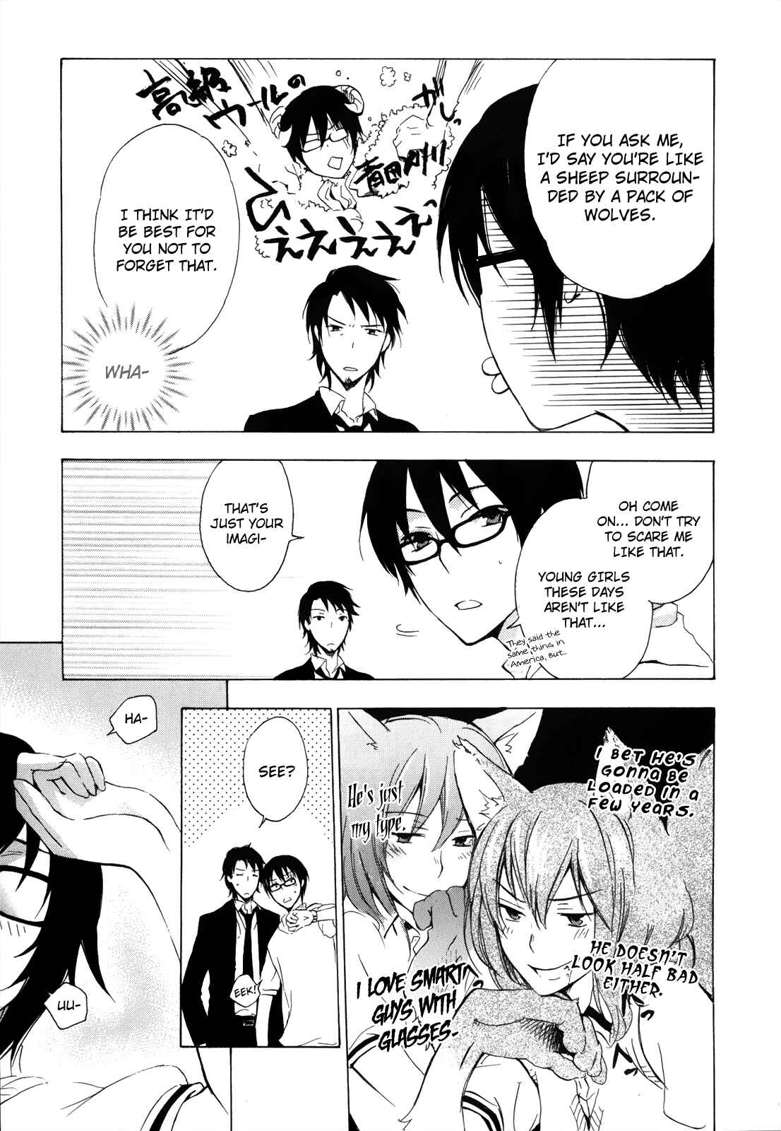 Page 4 Chapter 3 Yasashii Sekai no Tsukurikata
