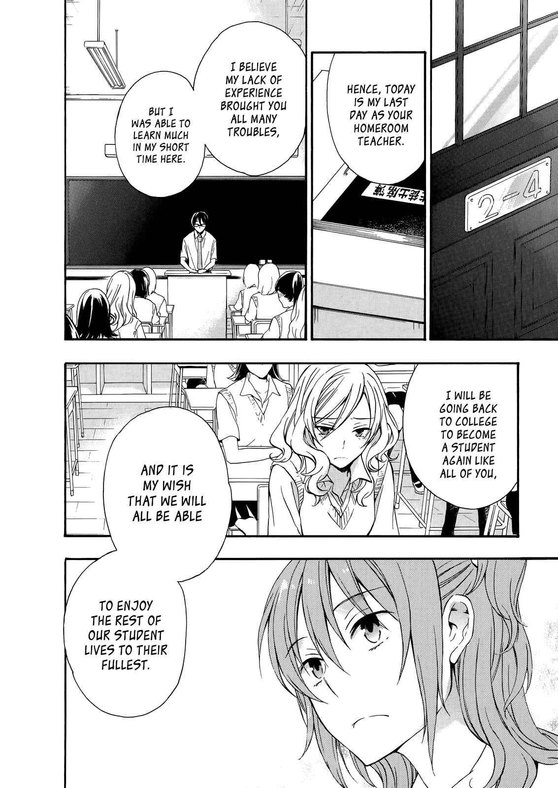 Page 16 Chapter 31 Yasashii Sekai no Tsukurikata