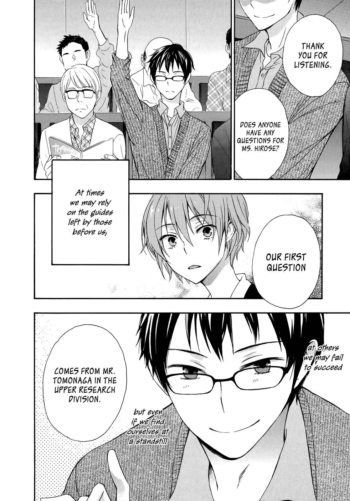 Page 33 Chapter 31 Yasashii Sekai no Tsukurikata