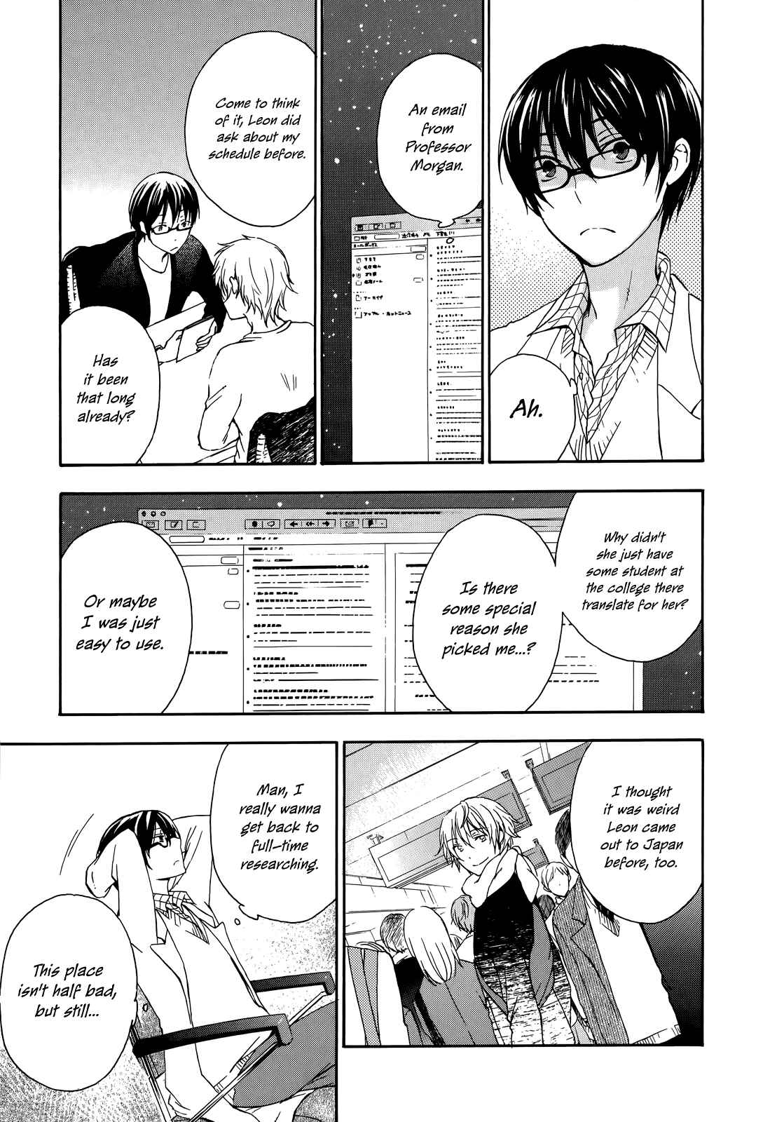 Page 21 Chapter 21 Yasashii Sekai no Tsukurikata