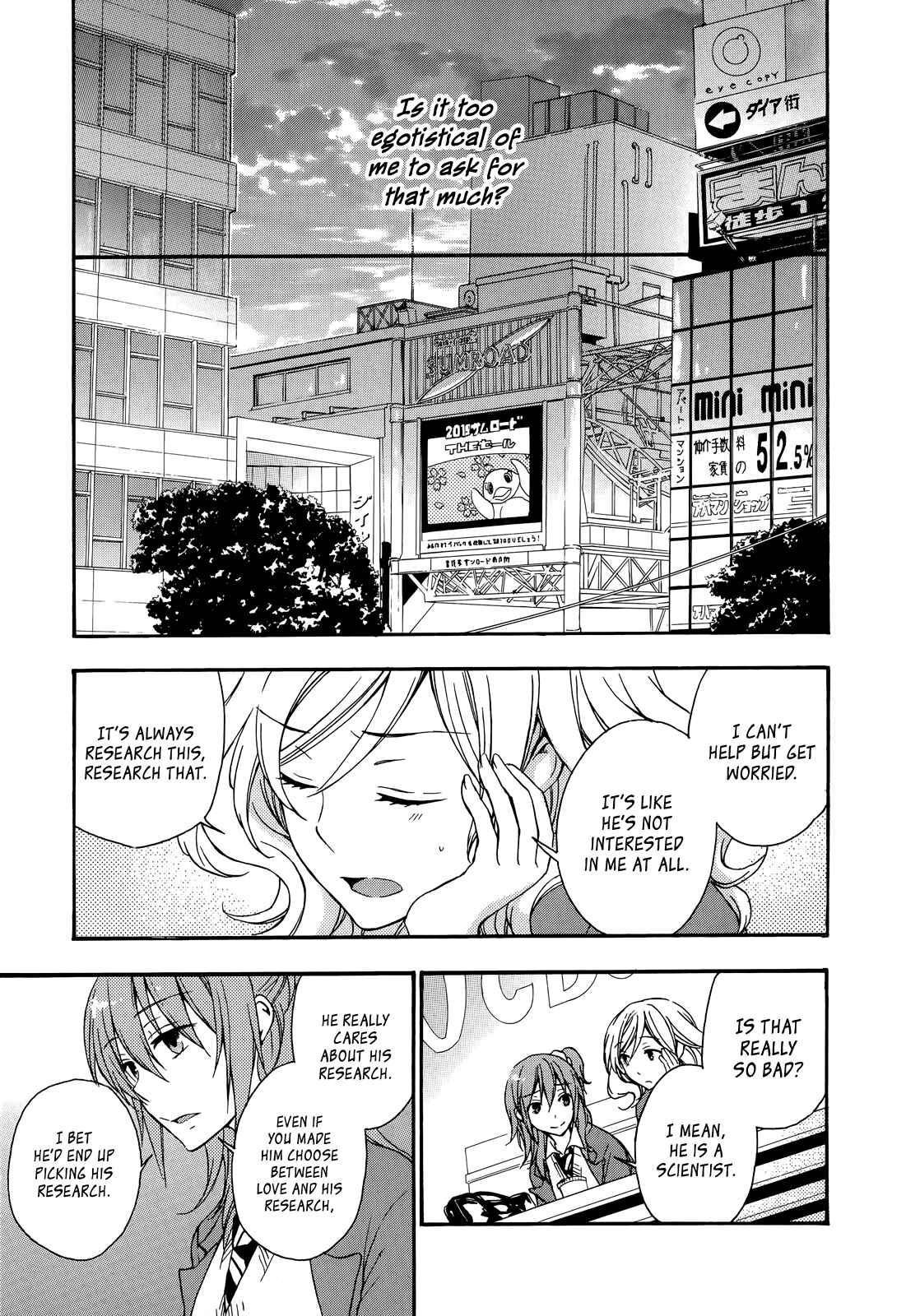 Page 23 Chapter 21 Yasashii Sekai no Tsukurikata