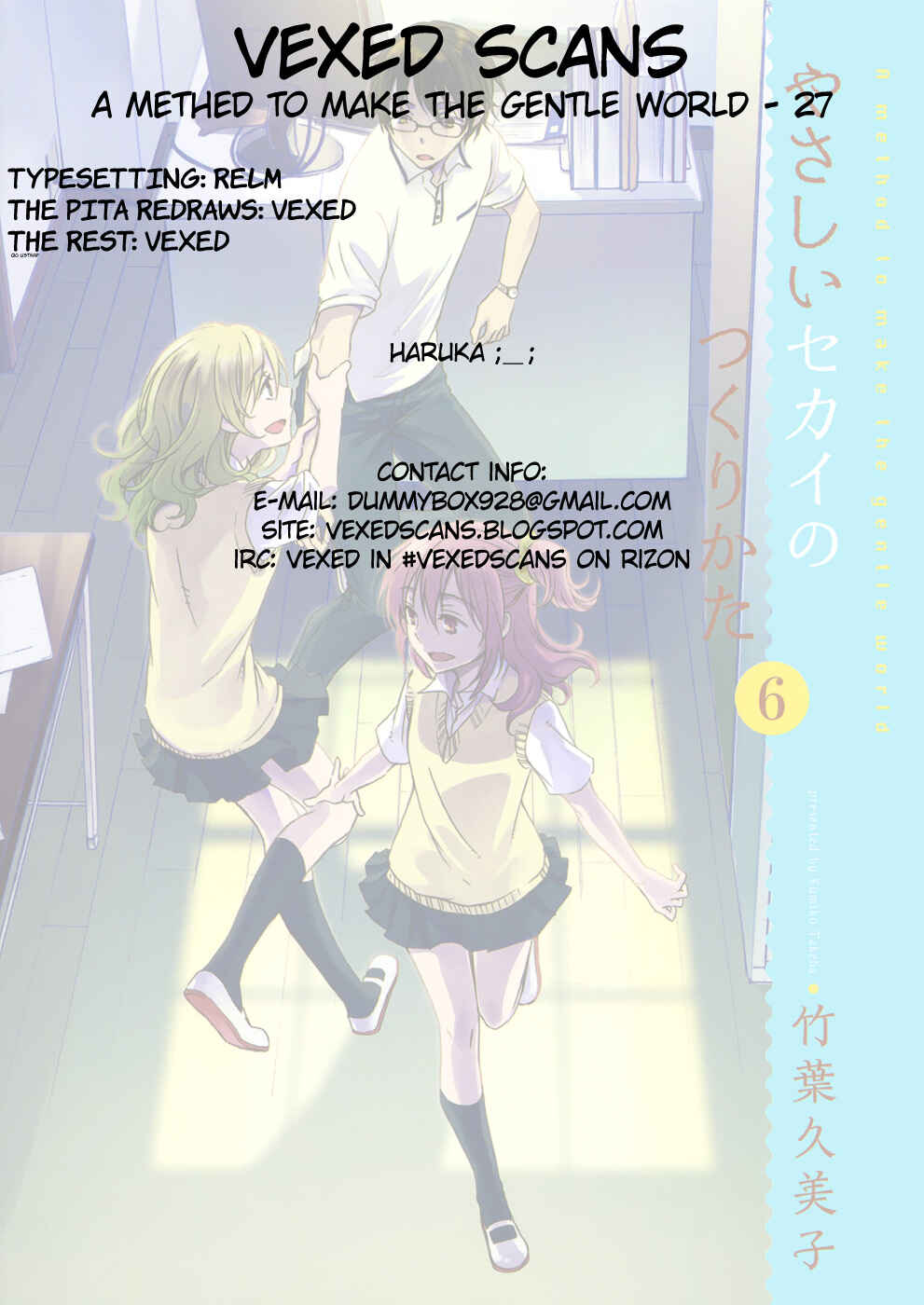 Page 29 Chapter 27 Yasashii Sekai no Tsukurikata