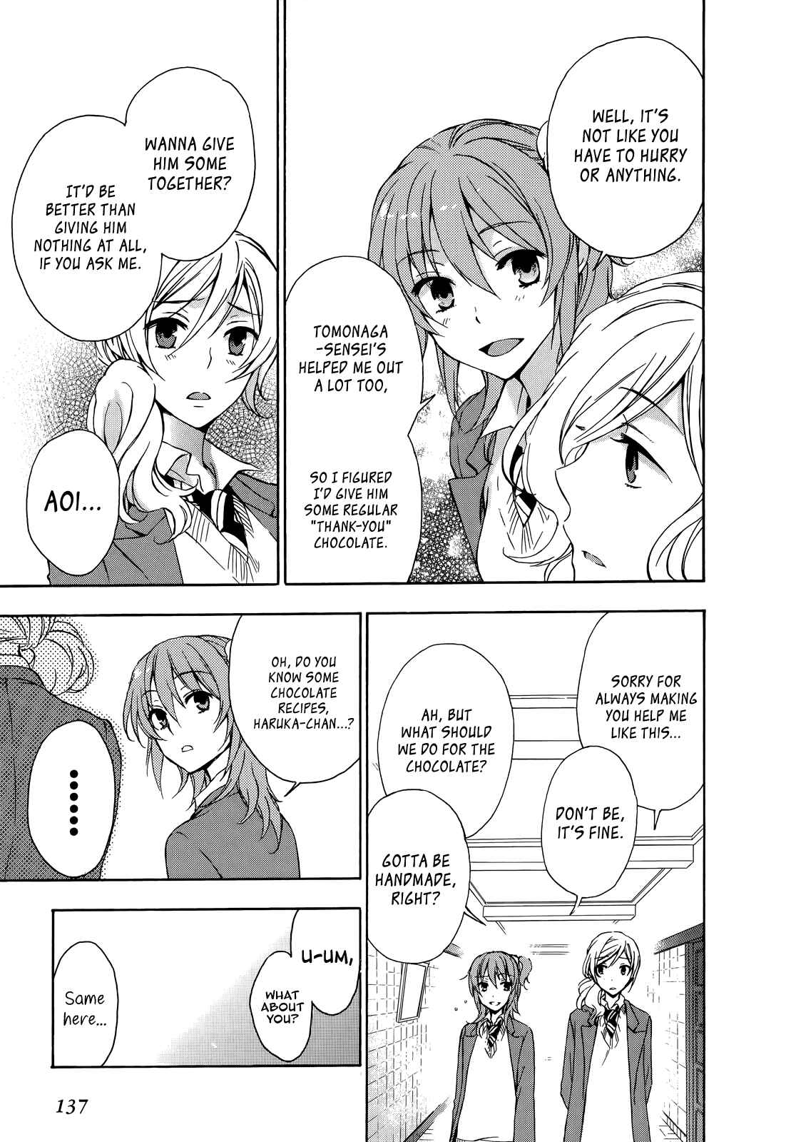 Page 3 Chapter 14 Yasashii Sekai no Tsukurikata