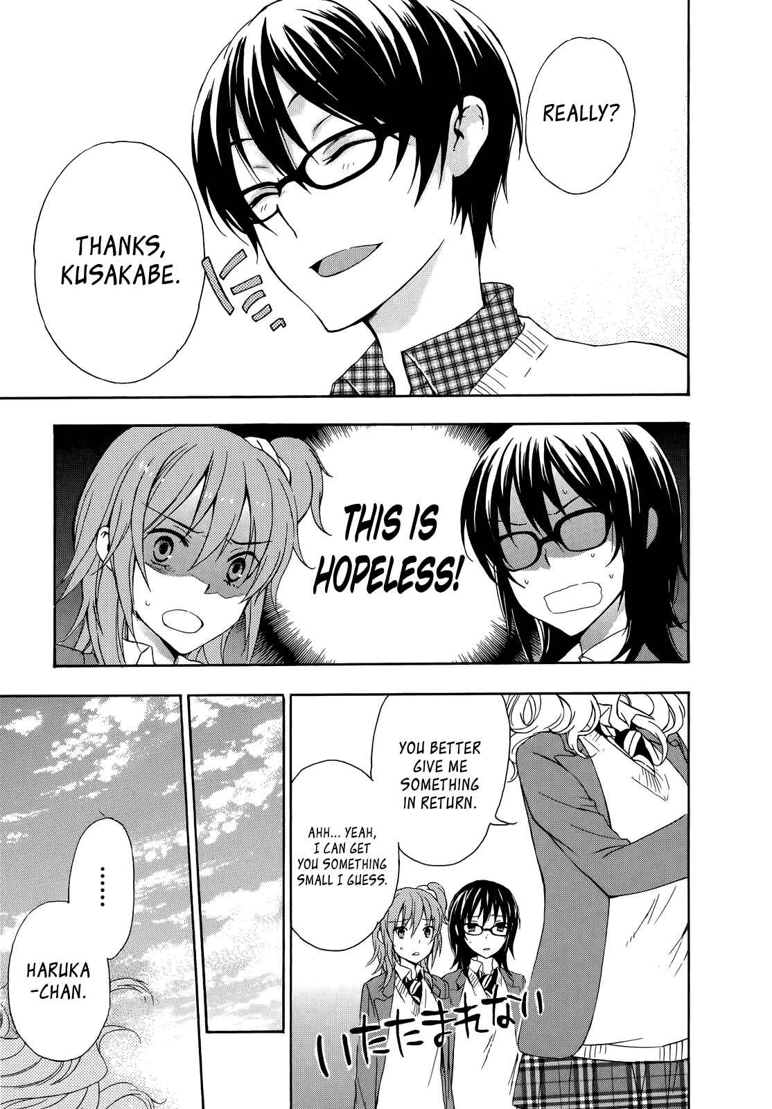 Page 35 Chapter 14 Yasashii Sekai no Tsukurikata