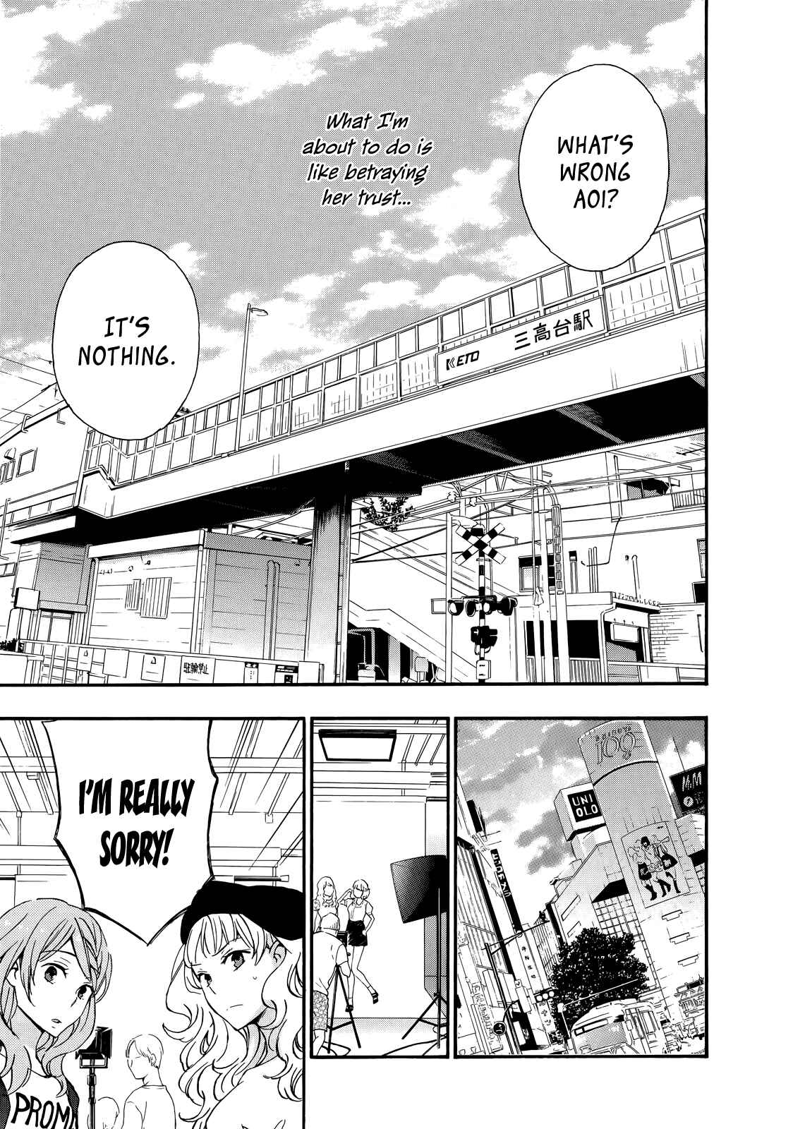 Page 15 Chapter 29 Yasashii Sekai no Tsukurikata