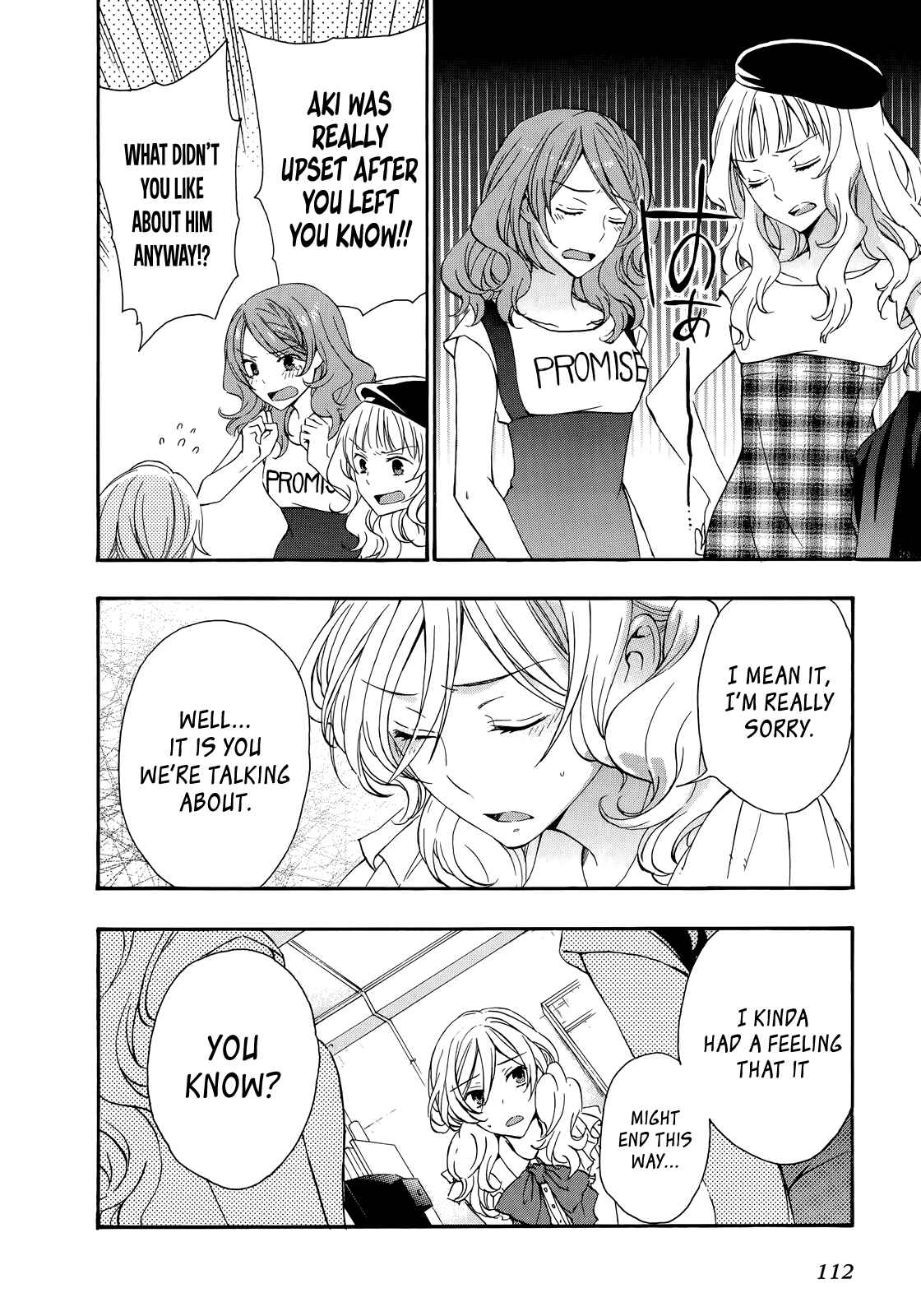Page 16 Chapter 29 Yasashii Sekai no Tsukurikata