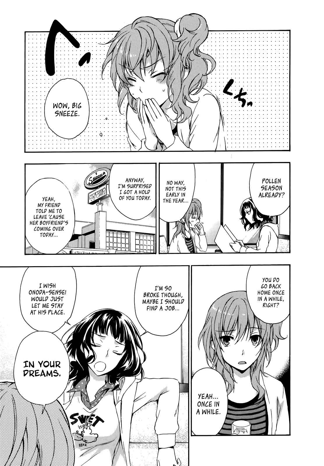 Page 3 Chapter 13 Yasashii Sekai no Tsukurikata