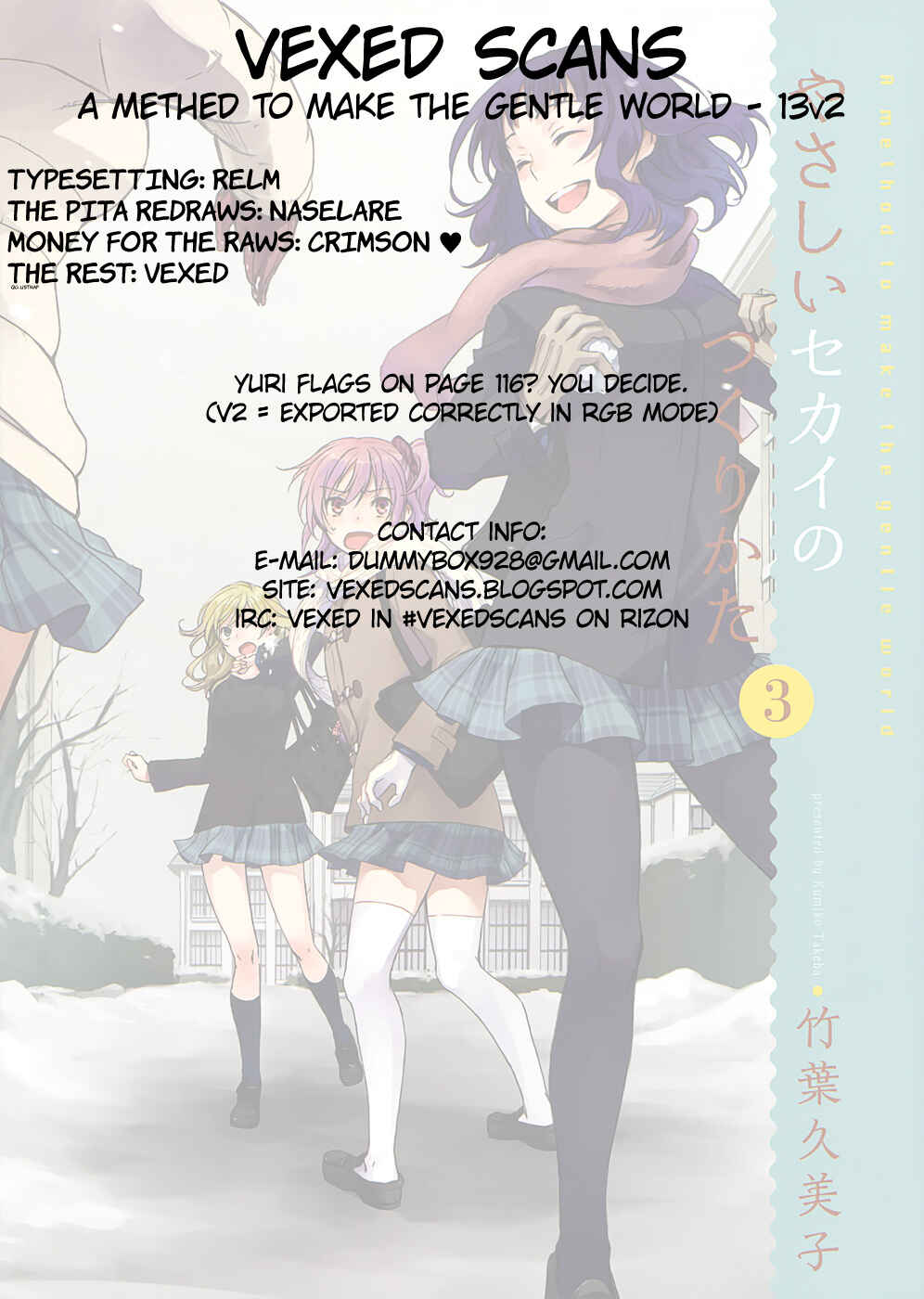 Page 46 Chapter 13 Yasashii Sekai no Tsukurikata