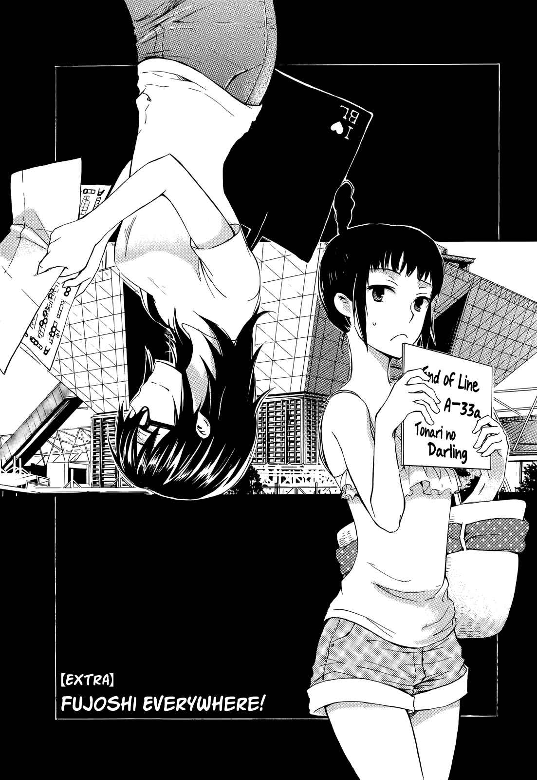 Page 2 Chapter 9.5 Yasashii Sekai no Tsukurikata