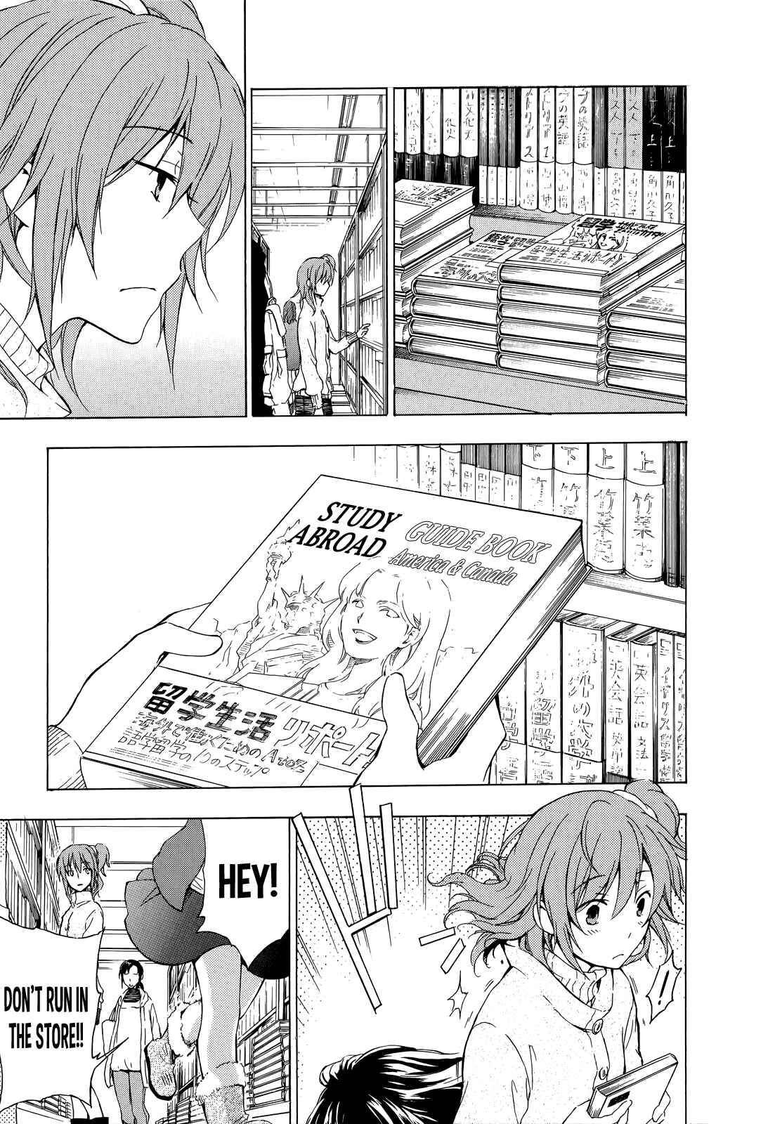 Page 3 Chapter 9 Yasashii Sekai no Tsukurikata