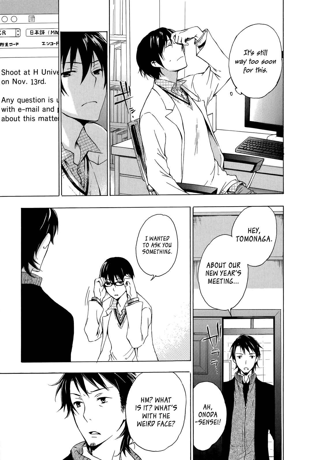 Page 7 Chapter 9 Yasashii Sekai no Tsukurikata