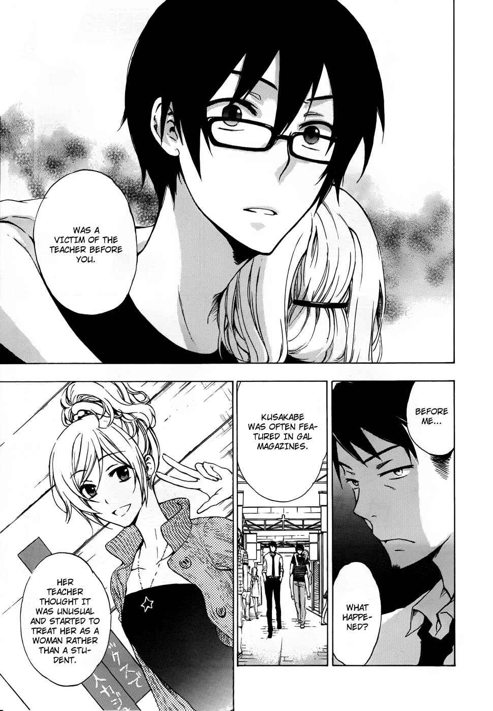 Page 16 Chapter 2 Yasashii Sekai no Tsukurikata