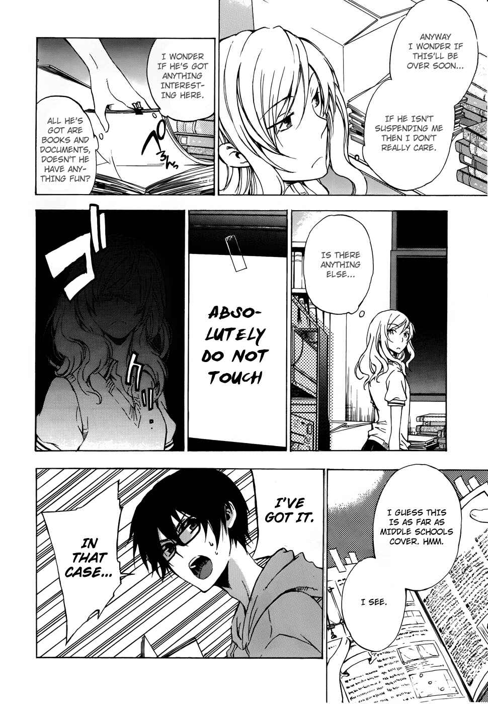 Page 33 Chapter 2 Yasashii Sekai no Tsukurikata