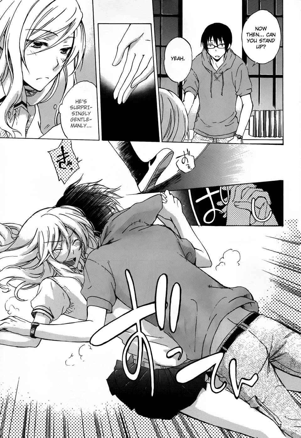 Page 40 Chapter 2 Yasashii Sekai no Tsukurikata