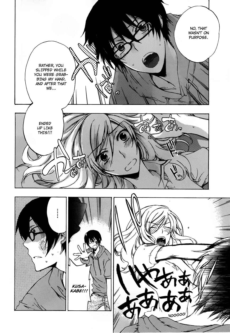 Page 41 Chapter 2 Yasashii Sekai no Tsukurikata