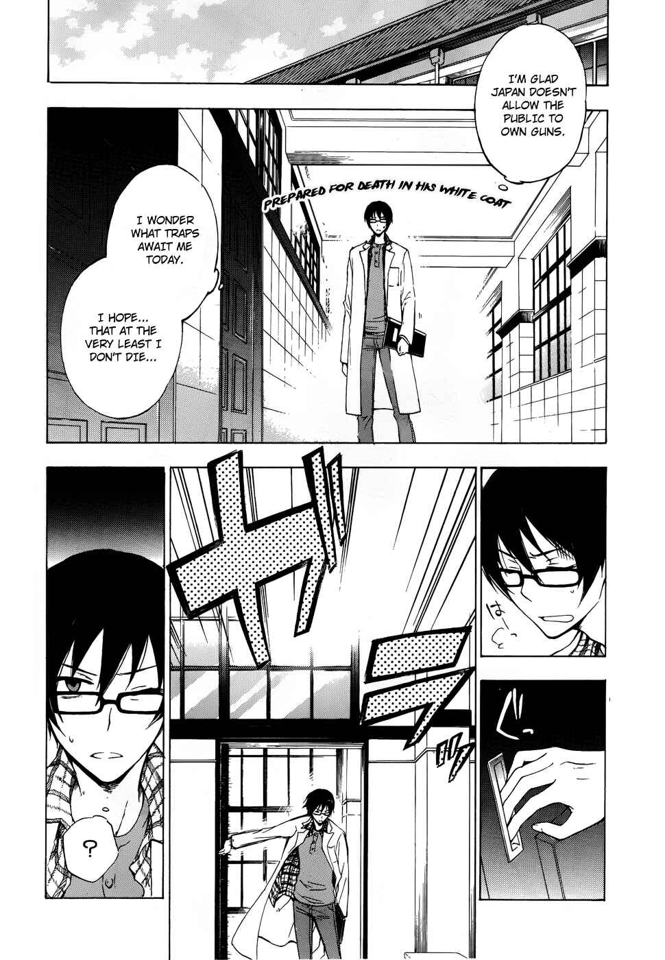 Page 43 Chapter 2 Yasashii Sekai no Tsukurikata