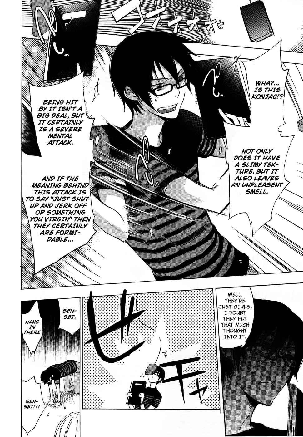 Page 7 Chapter 2 Yasashii Sekai no Tsukurikata