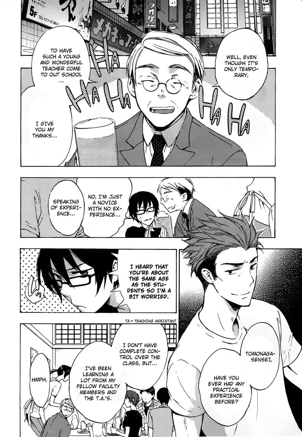 Page 11 Chapter 2 Yasashii Sekai no Tsukurikata
