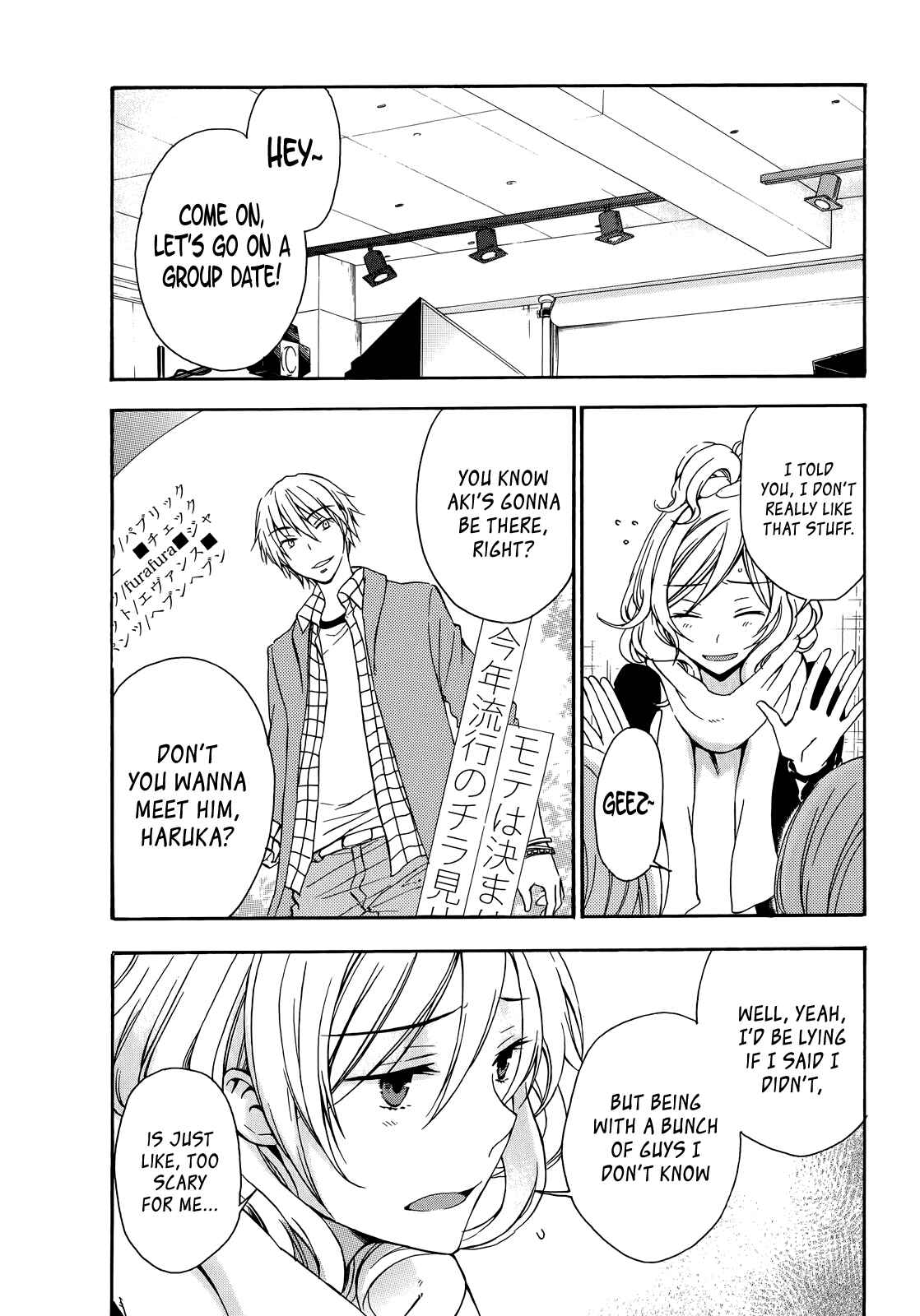 Page 12 Chapter 19 Yasashii Sekai no Tsukurikata