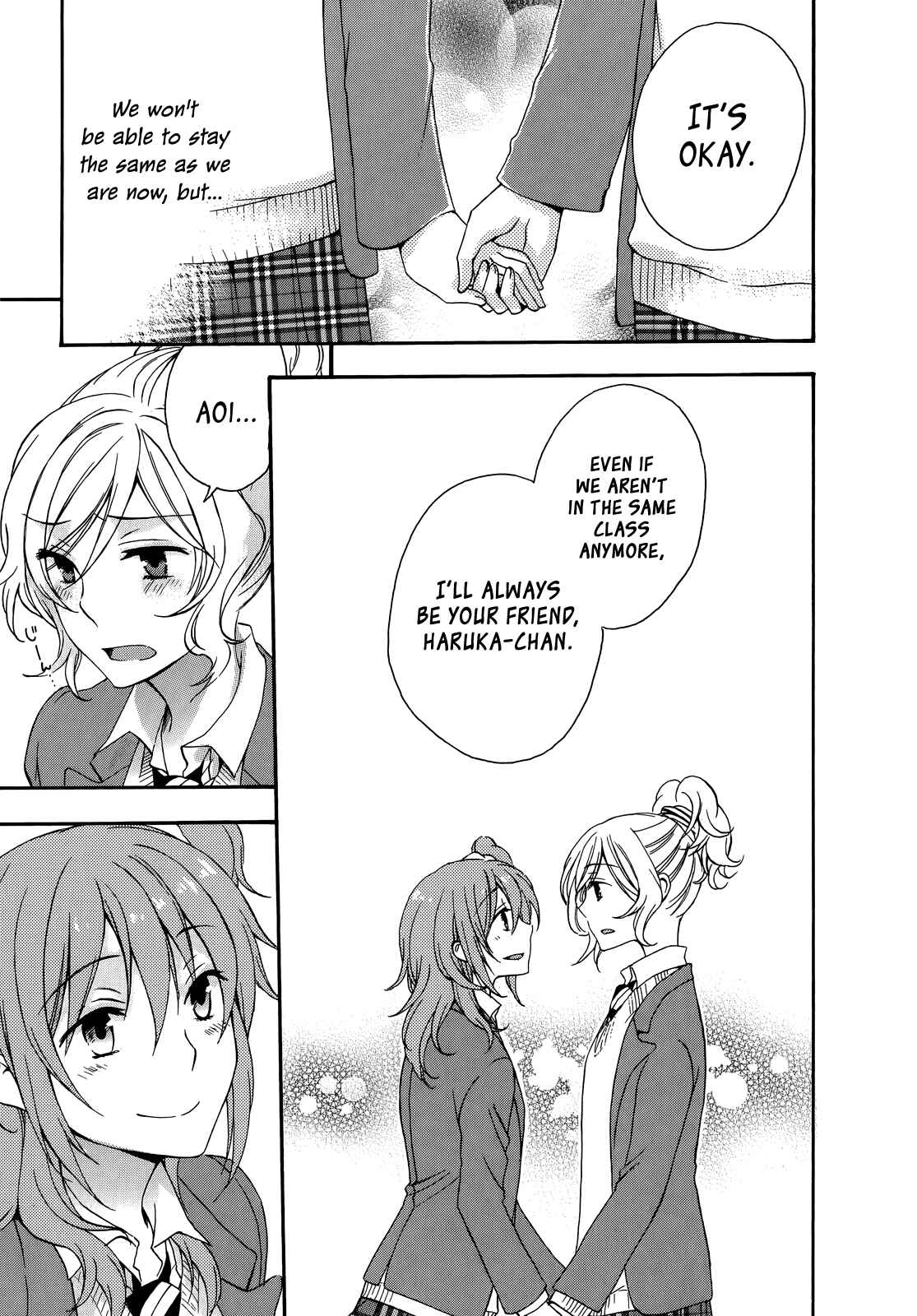 Page 19 Chapter 19 Yasashii Sekai no Tsukurikata