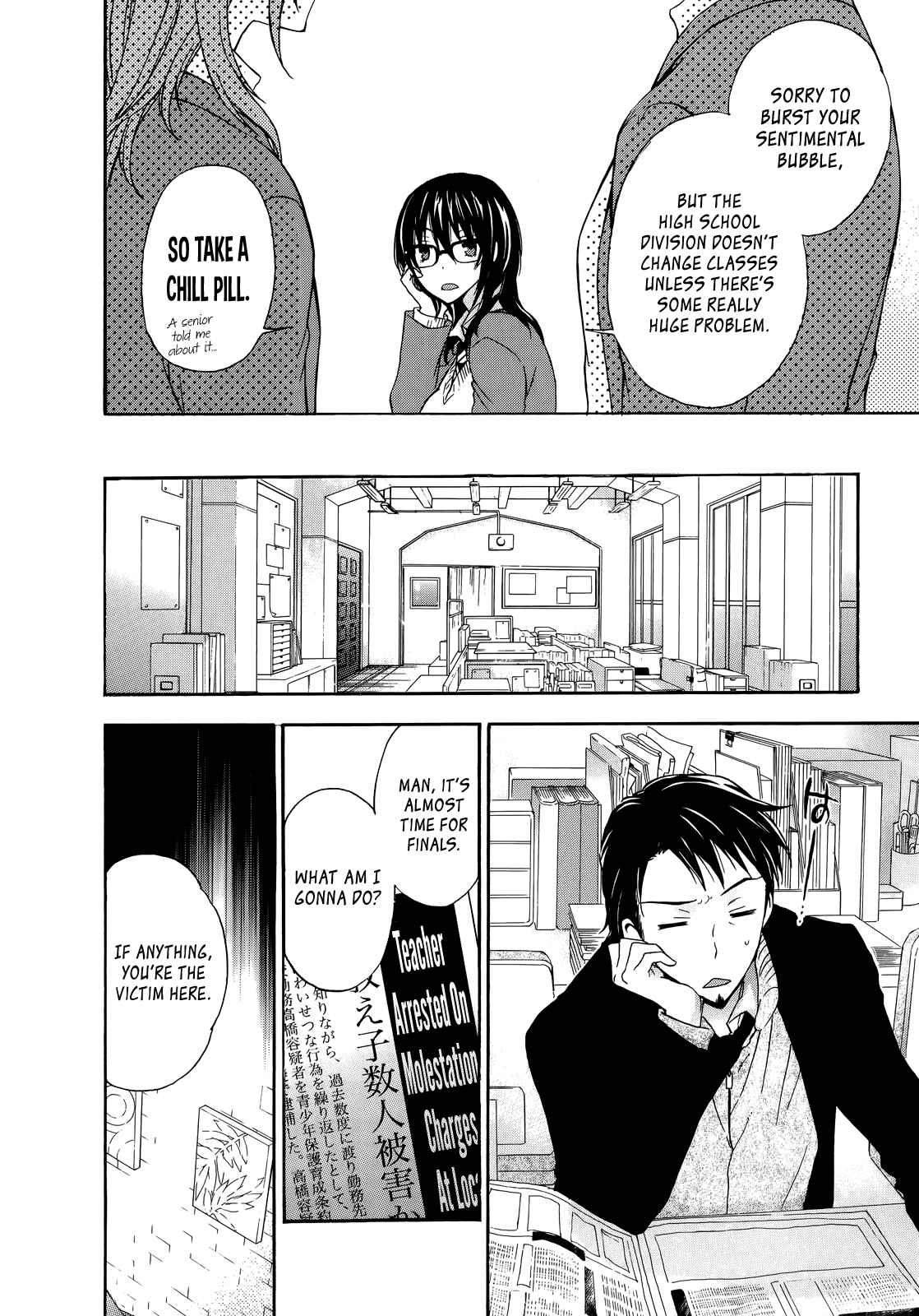 Page 20 Chapter 19 Yasashii Sekai no Tsukurikata
