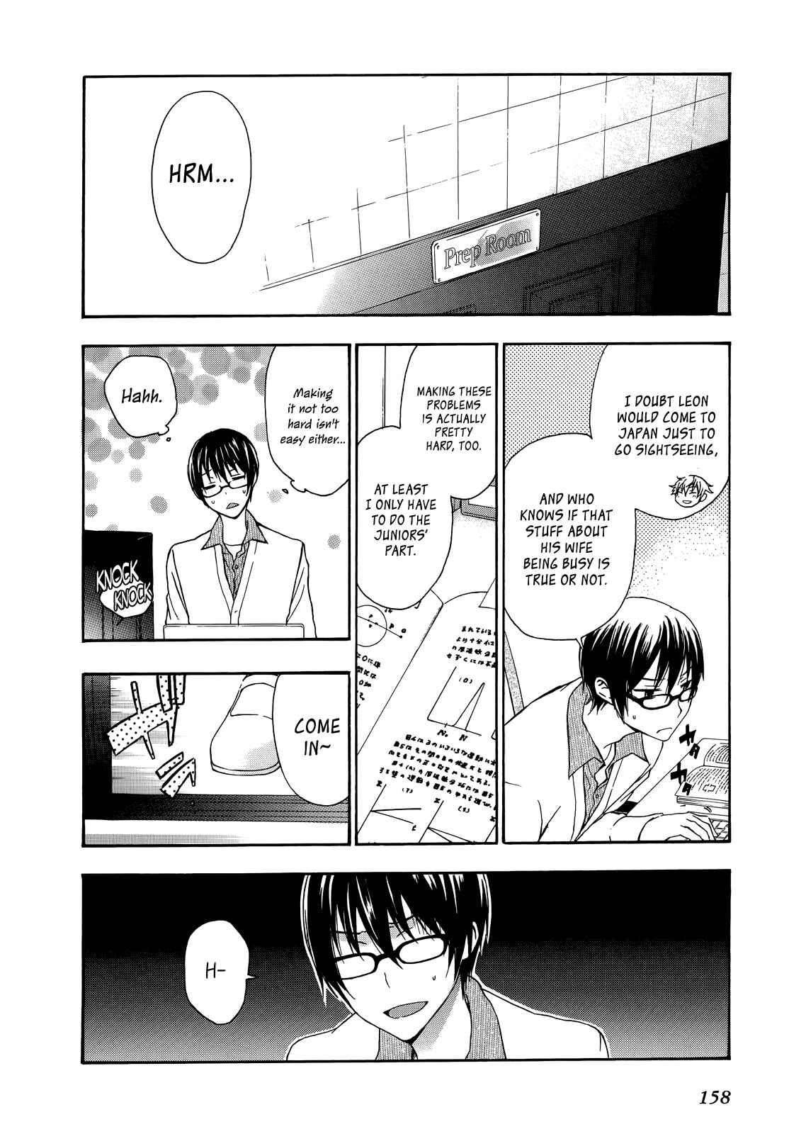 Page 26 Chapter 19 Yasashii Sekai no Tsukurikata