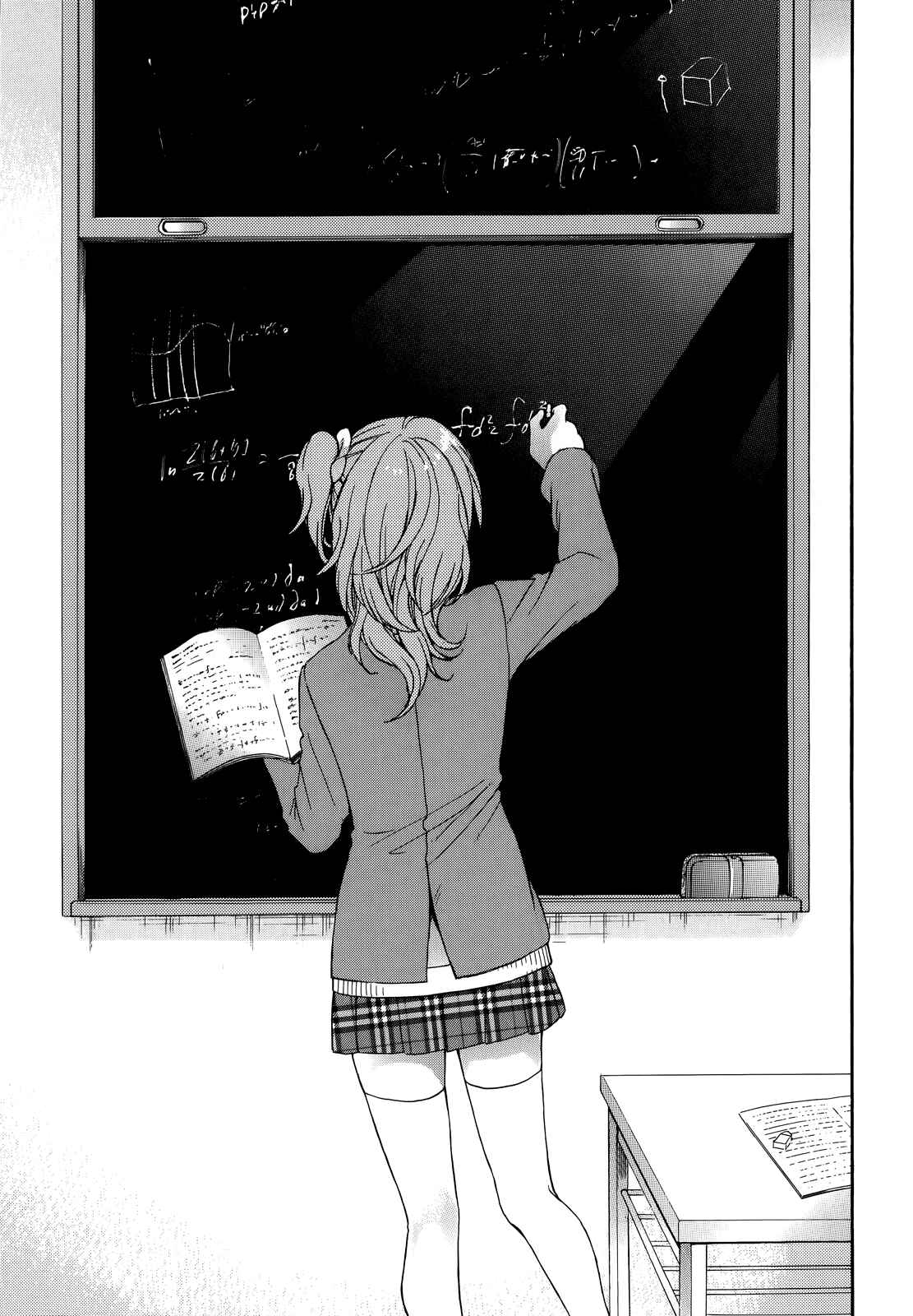 Page 41 Chapter 19 Yasashii Sekai no Tsukurikata