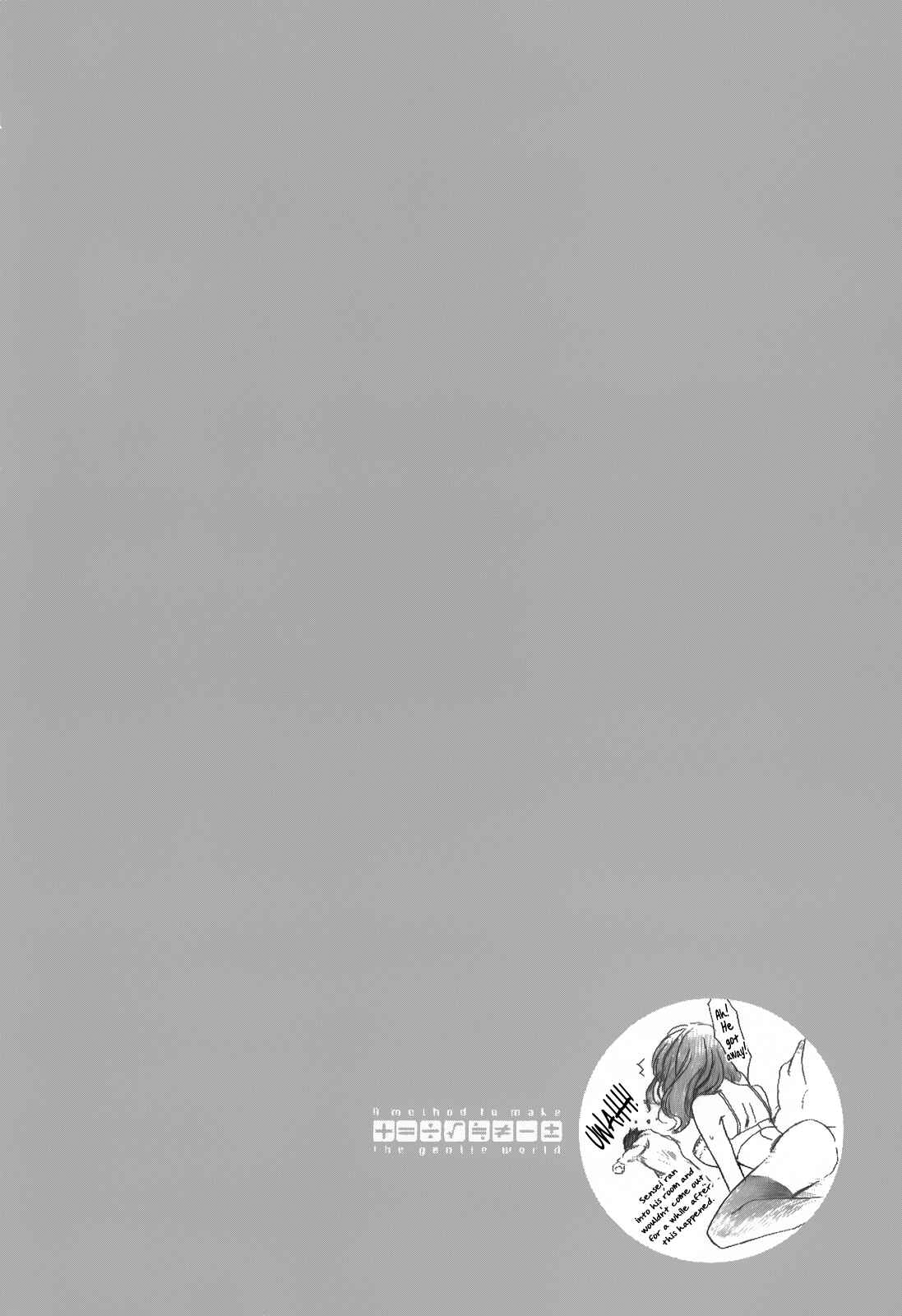 Page 43 Chapter 19 Yasashii Sekai no Tsukurikata