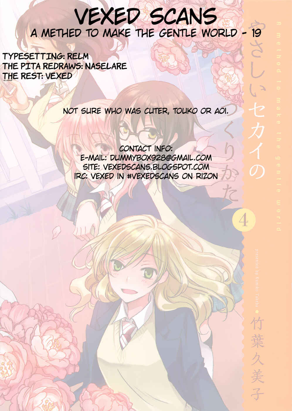 Page 44 Chapter 19 Yasashii Sekai no Tsukurikata